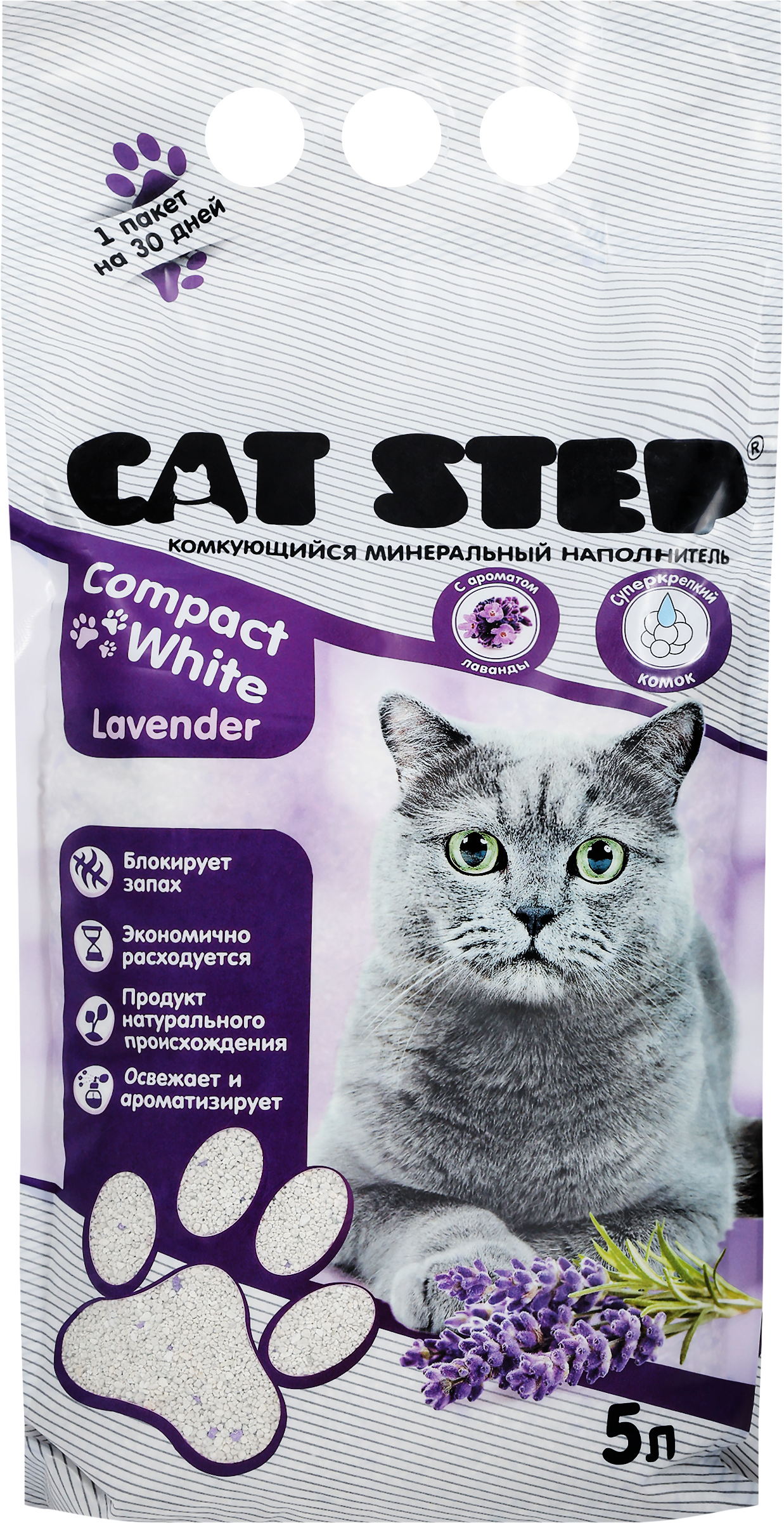 Изображение товара Минеральный комкующийся наполнитель для кошачьего туалета с ароматом лаванды 4,2кг