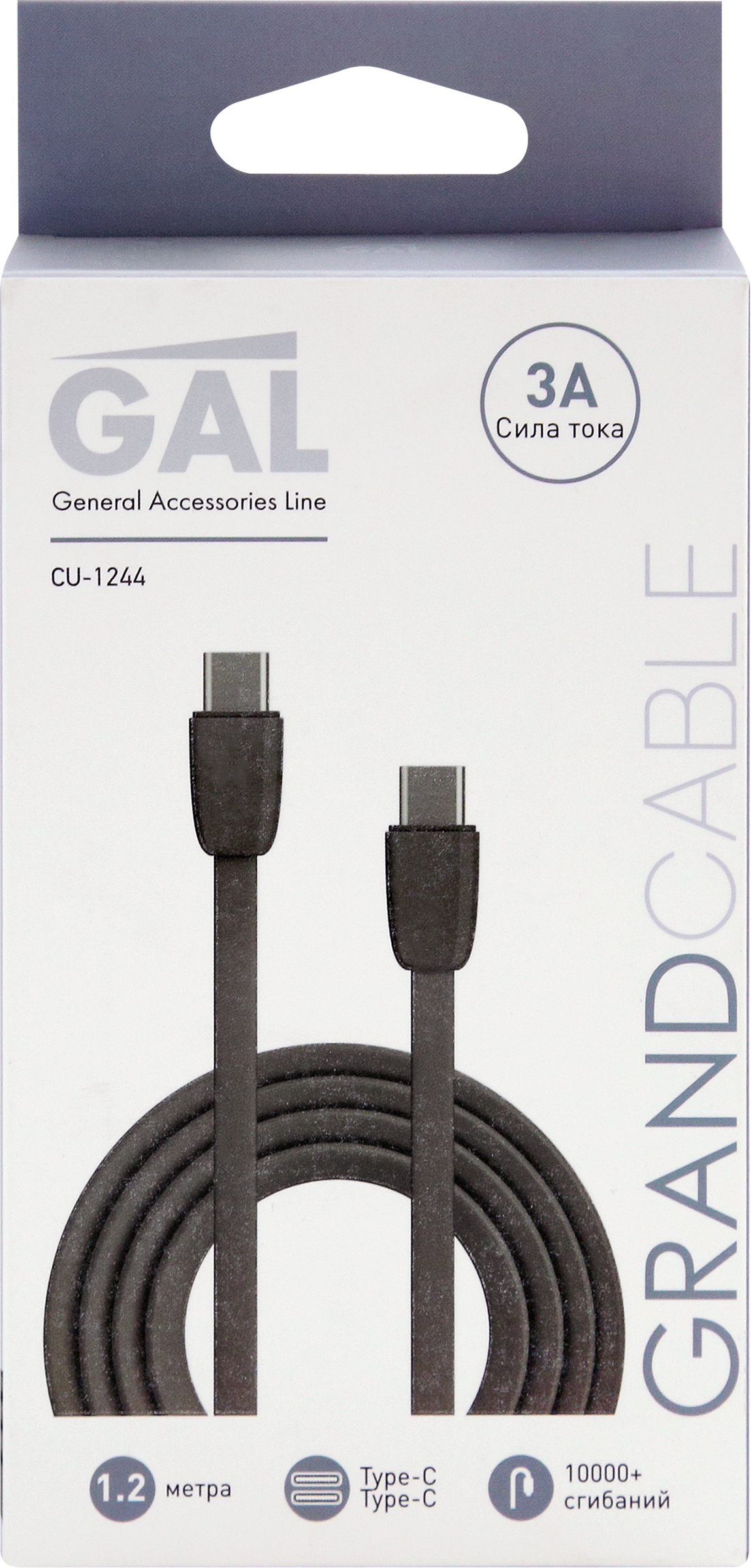 Изображение товара Кабель GAL CU-1244 type-C - type-C 3A 1,2м TPE для быстрой зарядки