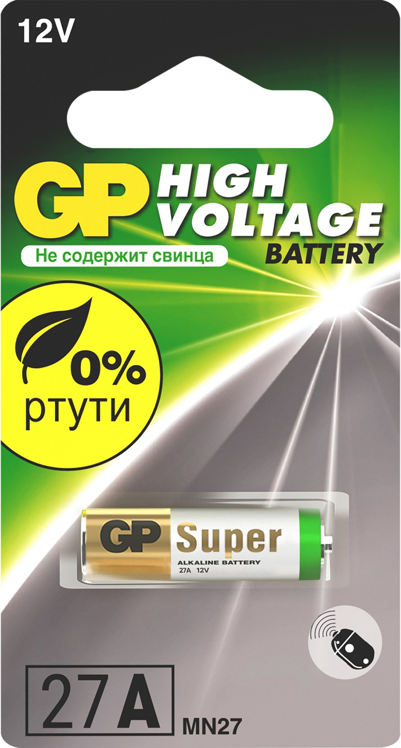 цп попк Батарейка алкалиновая GP 27A (MN27) 12V - купить онлайн, каталог товаров с  ценами интернет-магазина Лента | Москва, Санкт-Петербург, Россия