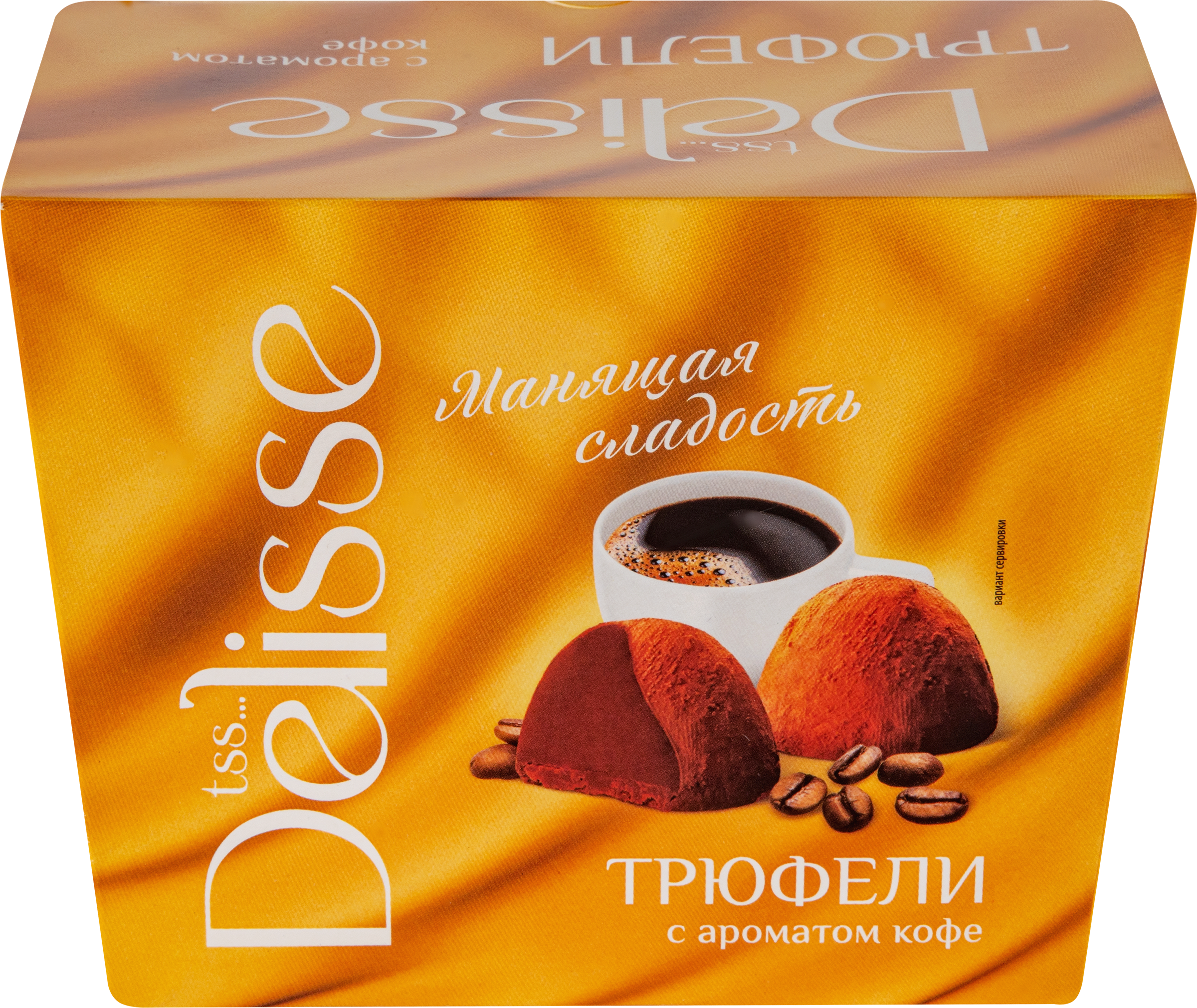 Изображение товара Конфеты DELISSE Трюфель с ароматом кофе, 175г