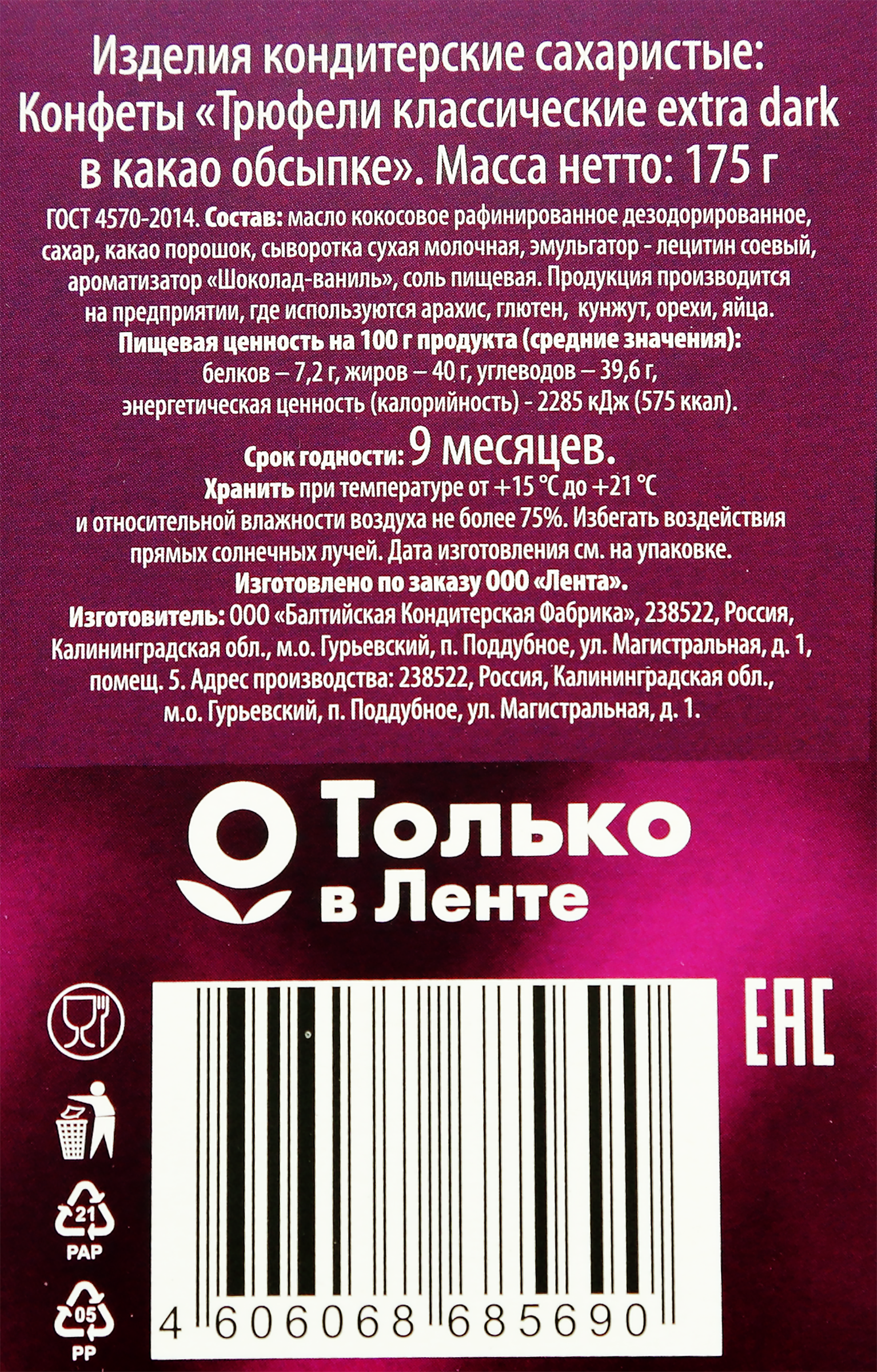 Превью изображения товара