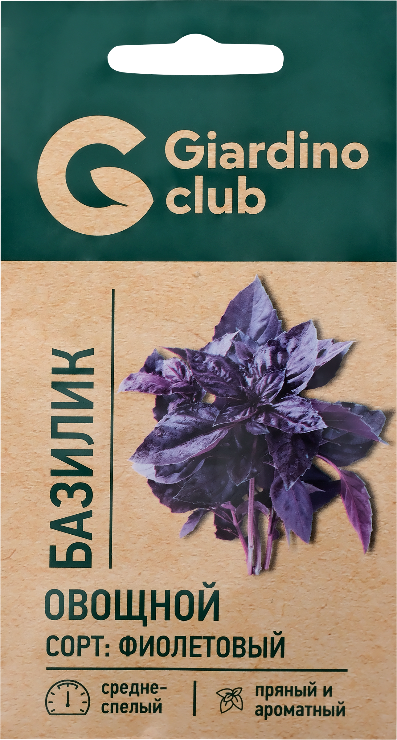 Изображение товара Семена GIARDINO CLUB Базилик овощной Фиолетовый, 0,3г