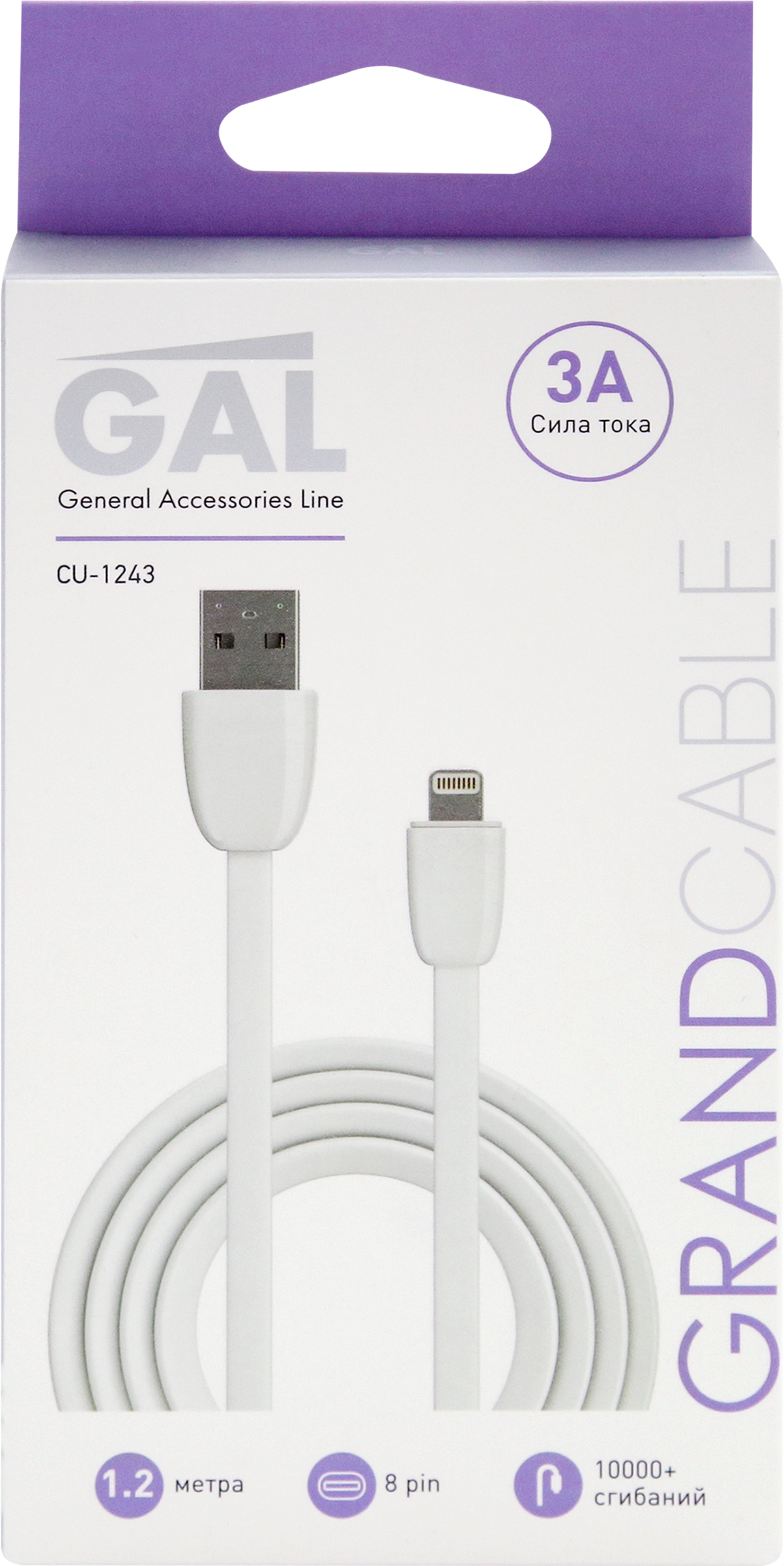 Изображение товара Кабель GAL CU-1243/3142 USB A - 8pin 3A 1, 2м TPE для iPhone и iPad