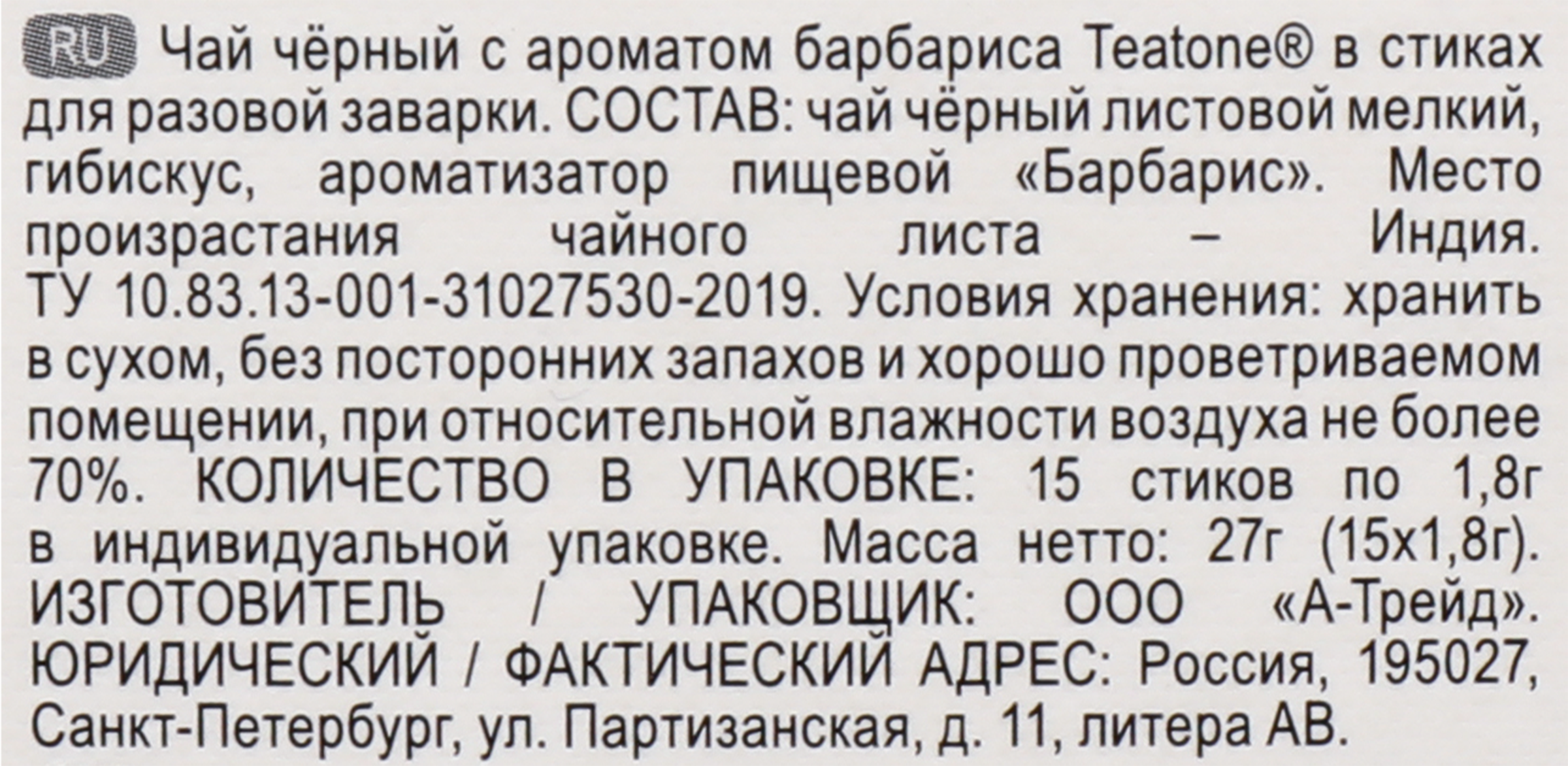 Превью изображения товара