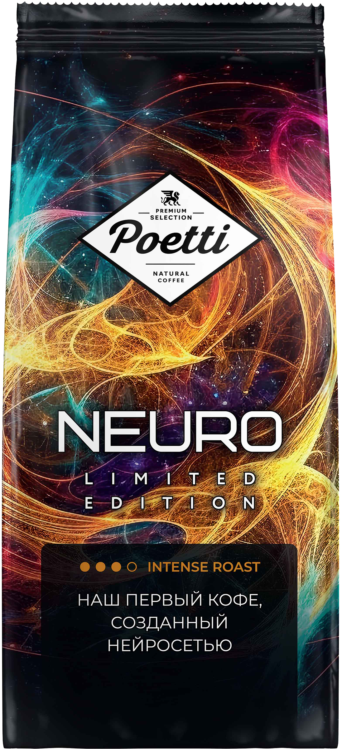 Изображение товара Кофе зерновой POETTI Neuro Limited Edition 1кг
