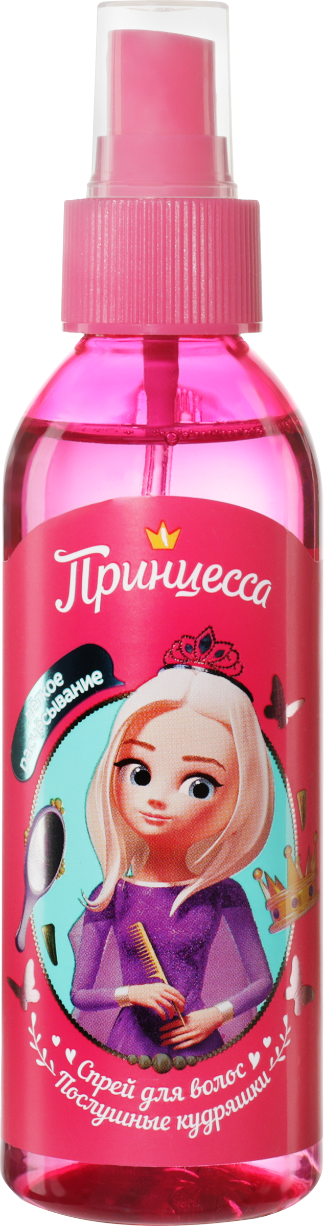 Изображение товара Спрей для легкого расчесывания ПРИНЦЕССА Послушные кудряшки, 150мл