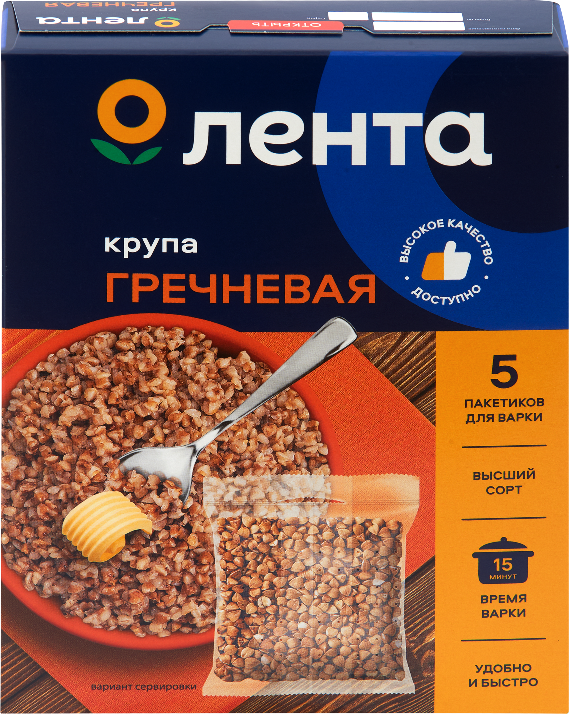 Изображение товара Крупа гречневая ЛЕНТА в пакетиках, 5х80г