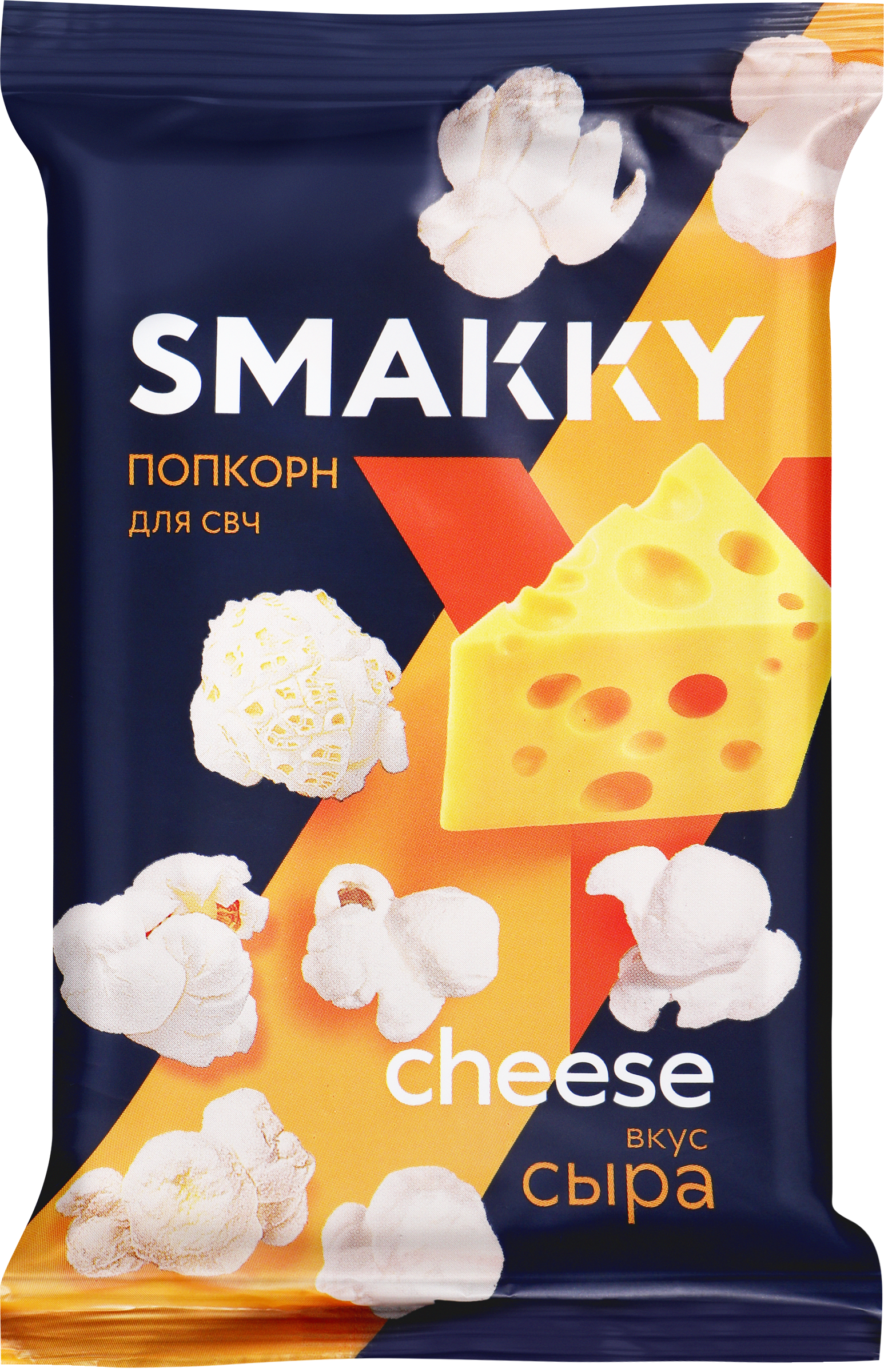 Изображение товара Попкорн для приготовления в свч SMAKKY со вкусом сыра, 90г