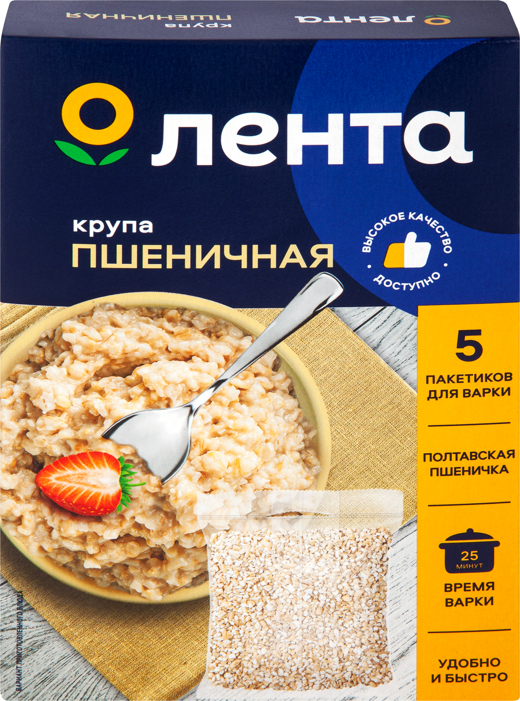 Изображение товара Крупа пшеничная ЛЕНТА в пакетиках 5х80г для каш и гарниров