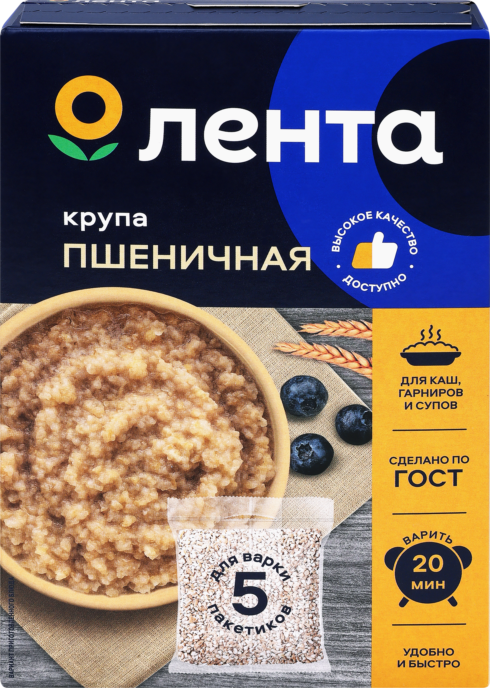 Изображение товара Крупа пшеничная ЛЕНТА в пакетиках 5х80г для каш и гарниров