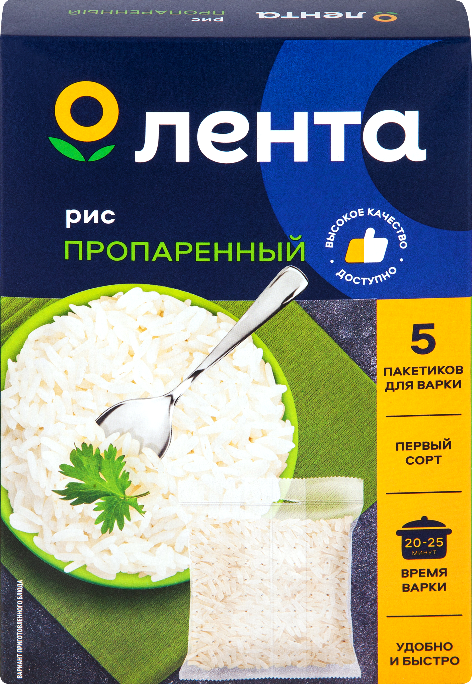 Изображение товара Рис ЛЕНТА пропаренный в пакетиках 5х80г для гарниров и каш