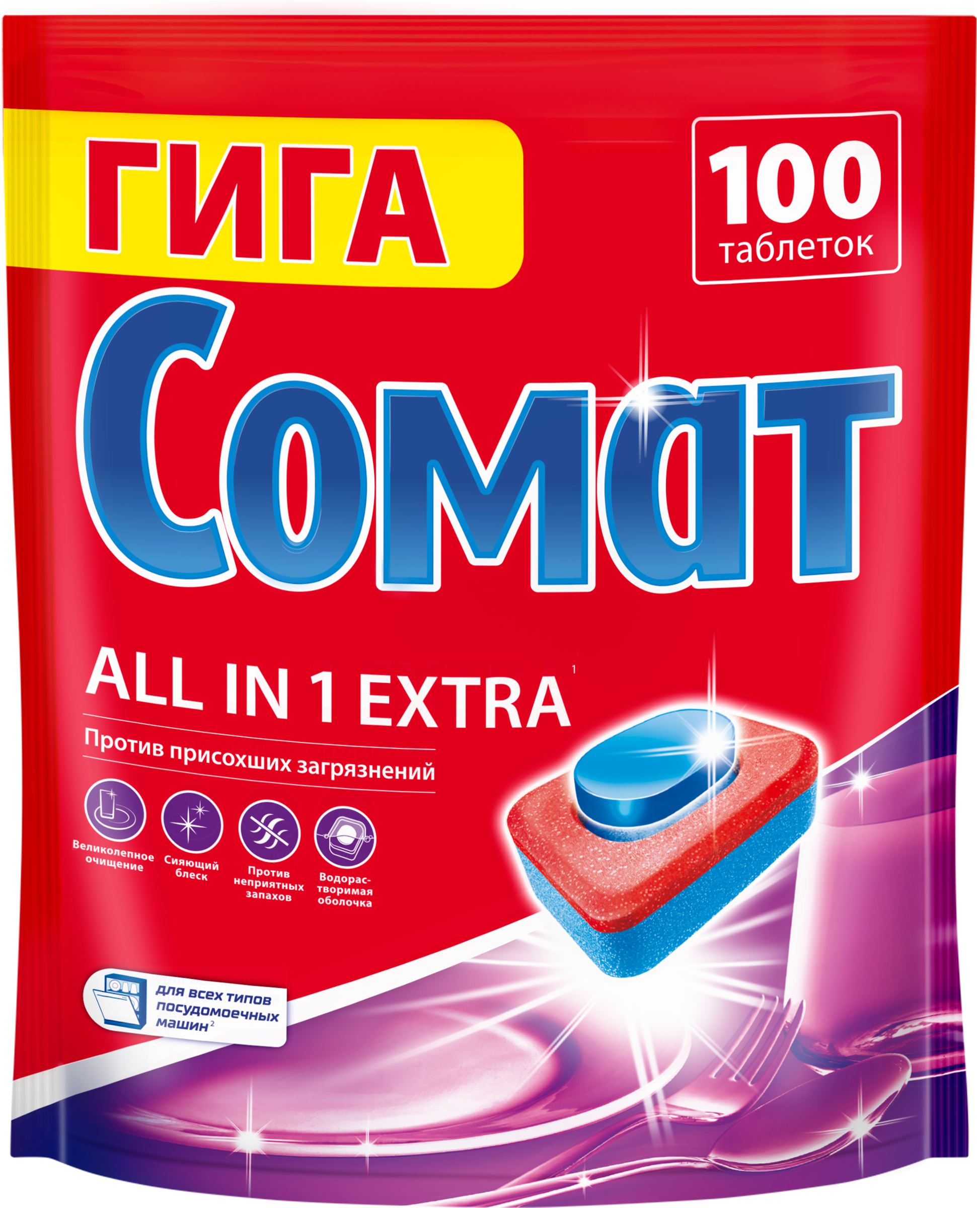 Изображение товара Таблетки для посудомоечной машины СОМАТ Экстра, 100 штук