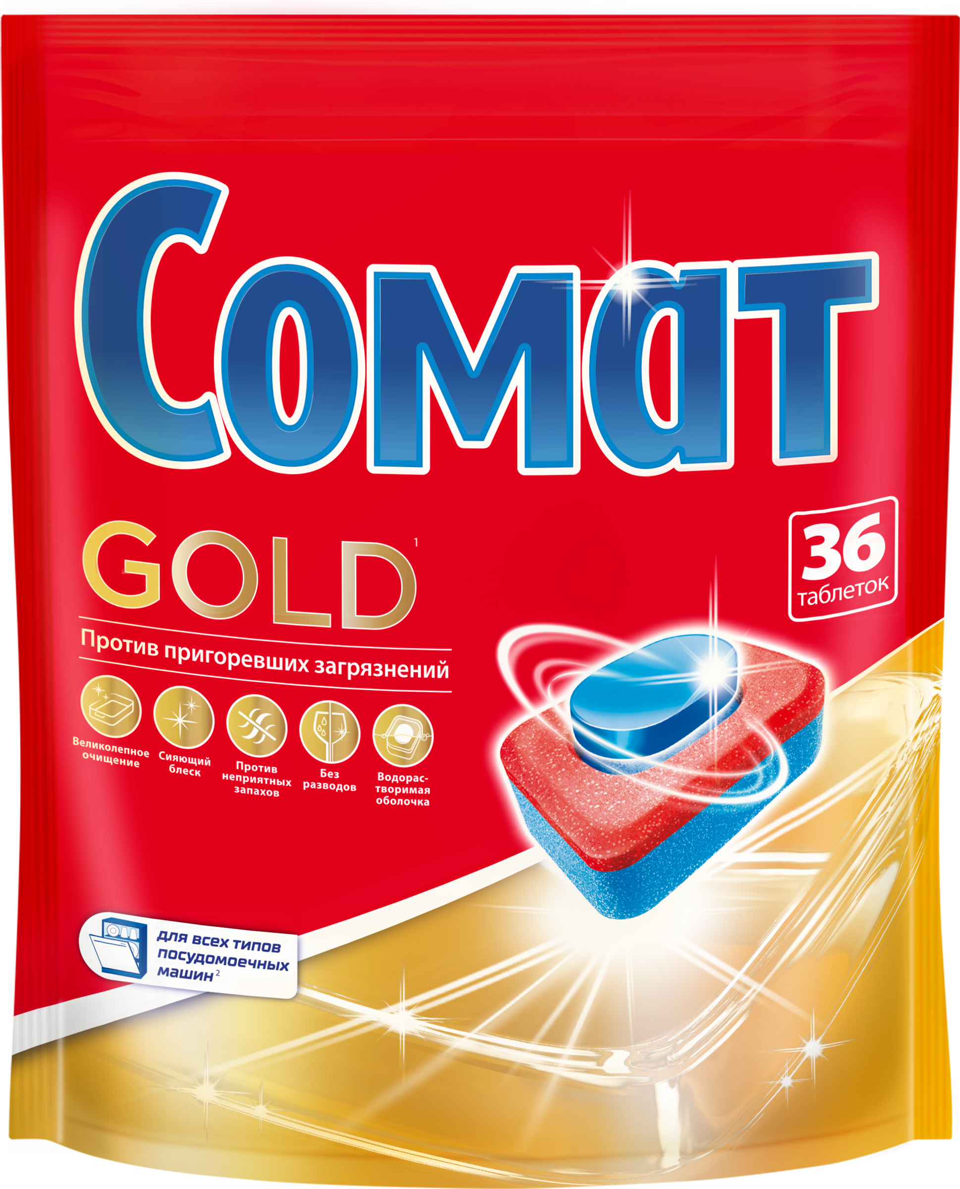 Изображение товара Таблетки для посудомоечной машины СОМАТ Голд, 36шт - идеальное очищение посуды