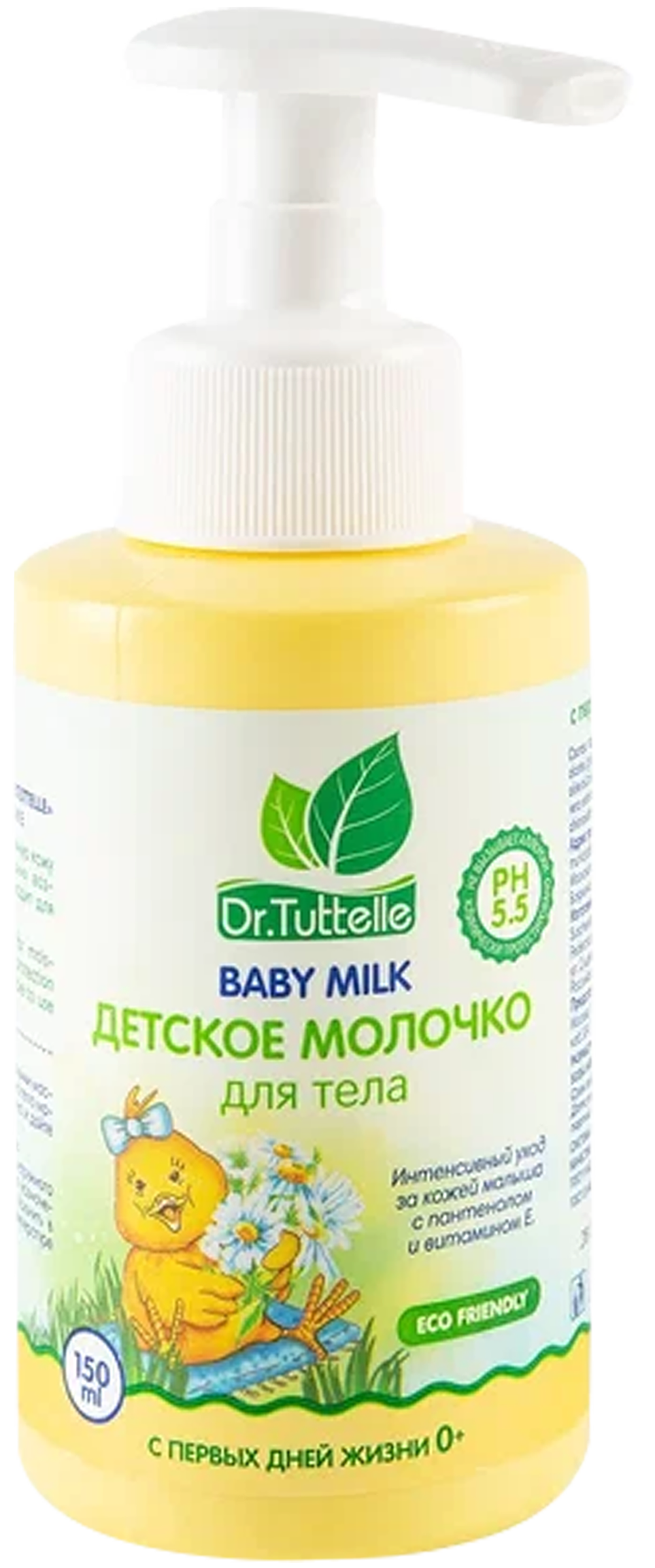 Изображение товара Молочко для тела детское DR.TUTTELLE с пантенолом и витамином Е, 150мл