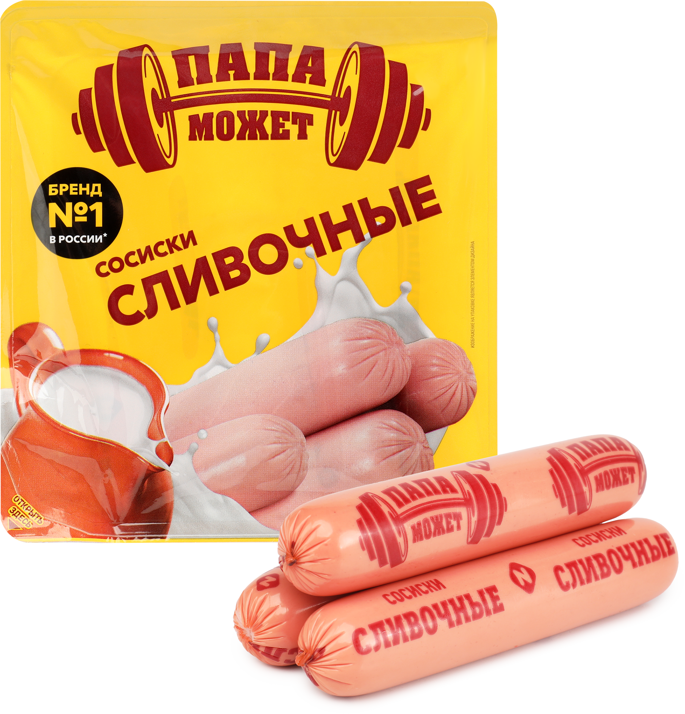 Изображение товара Сосиски ПАПА МОЖЕТ Сливочные, 410г