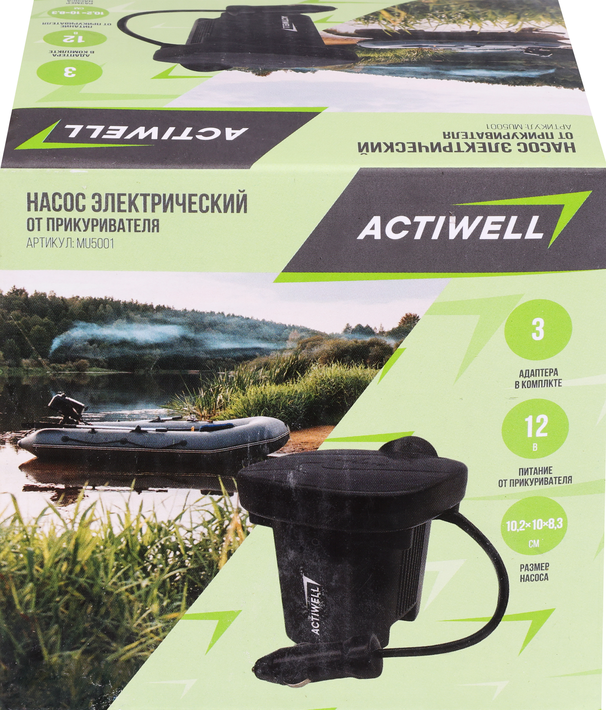 Изображение товара Электрический насос ACTIWELL 12B для надувных изделий с насадками