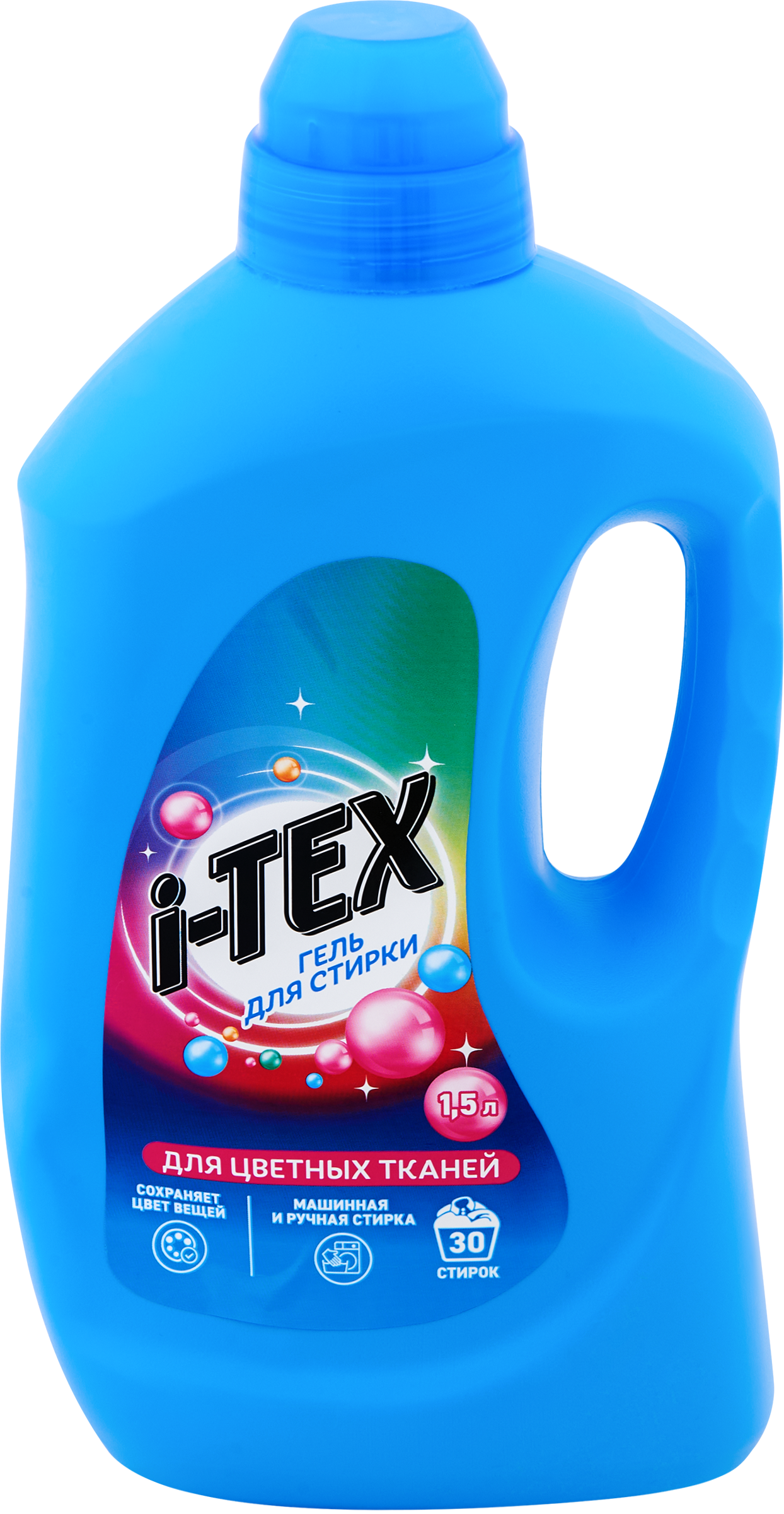 Изображение товара Гель для стирки цветных тканей i-TEX 1, 5л - бережное удаление загрязнений