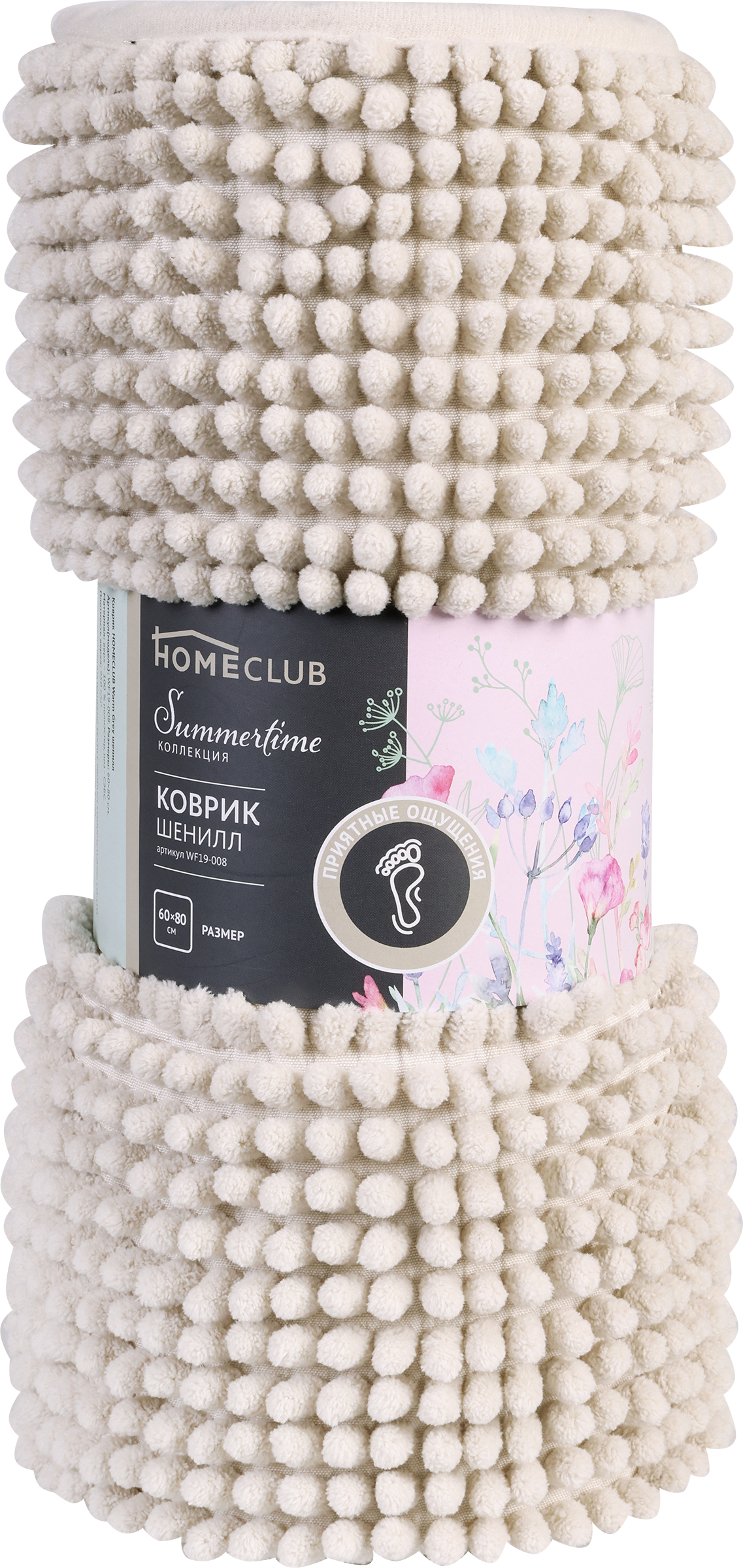 Изображение товара Коврик для ванной HOMECLUB Warm Grey 60x80см шенилл стильный и мягкий