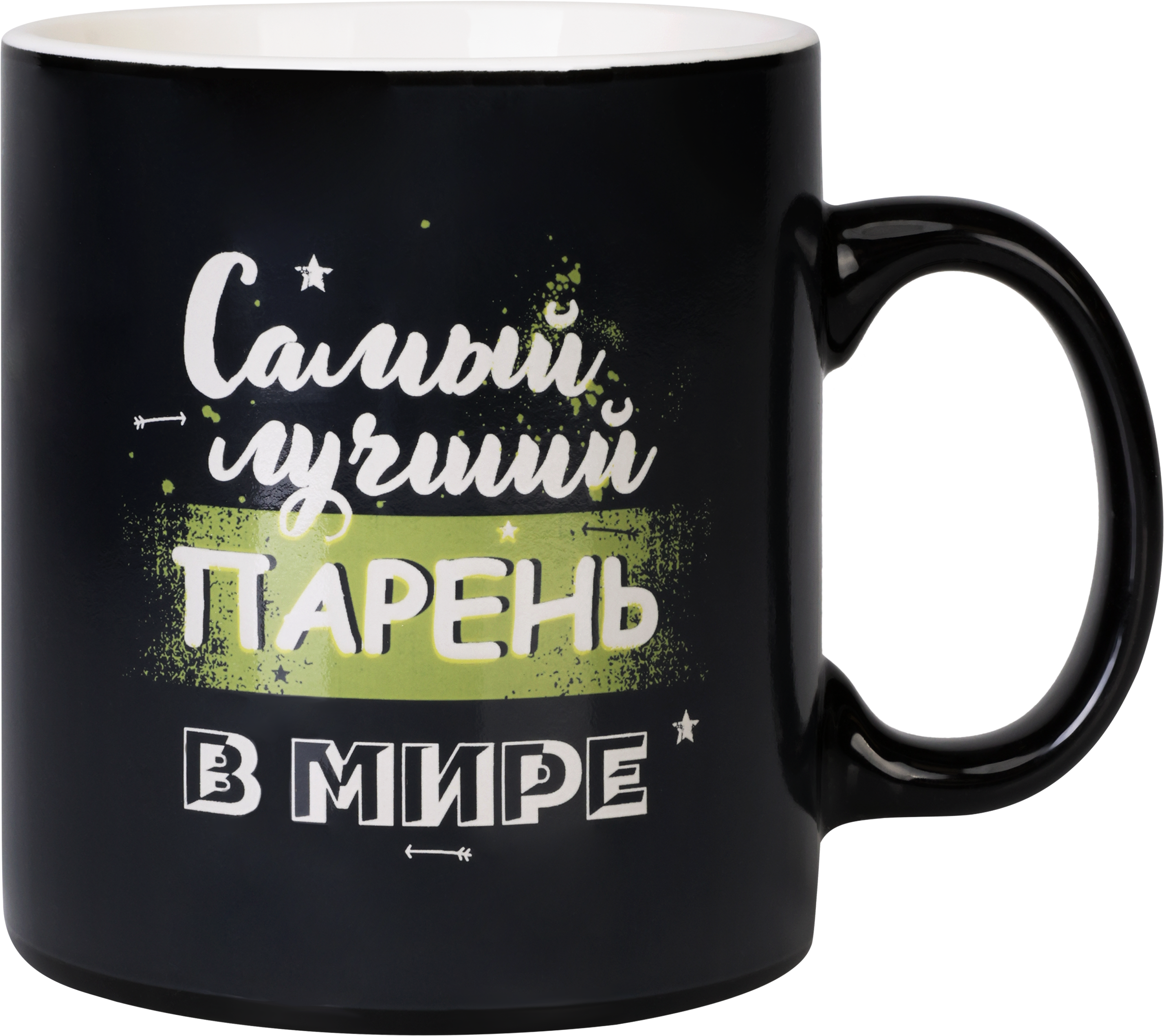 Изображение товара Кружка HOMECLUB Самый лучший, термочувствительная 350мл, фарфор, Арт. 236322