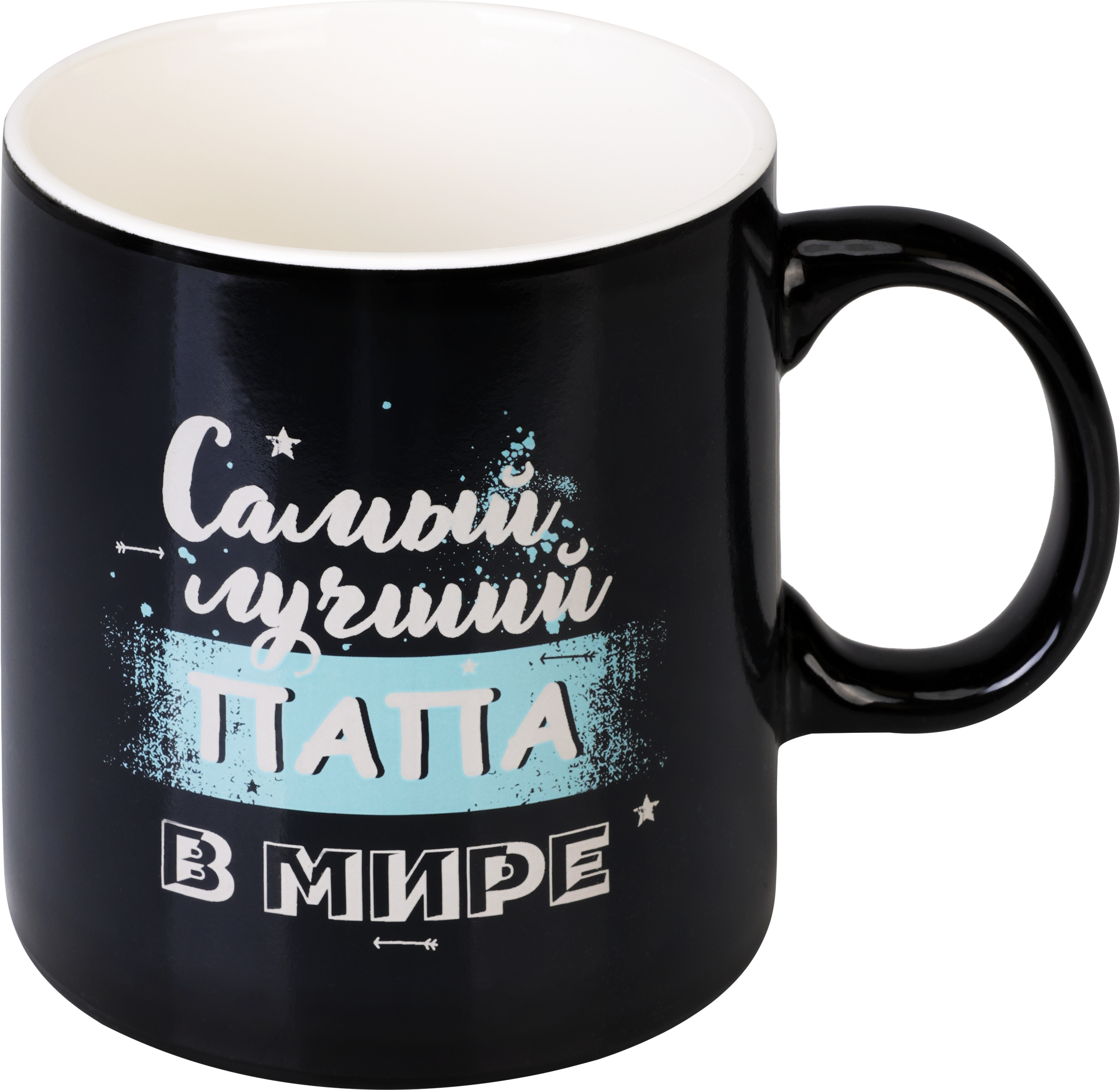 Изображение товара Кружка HOMECLUB Самый лучший, термочувствительная 350мл, фарфор, Арт. 236322