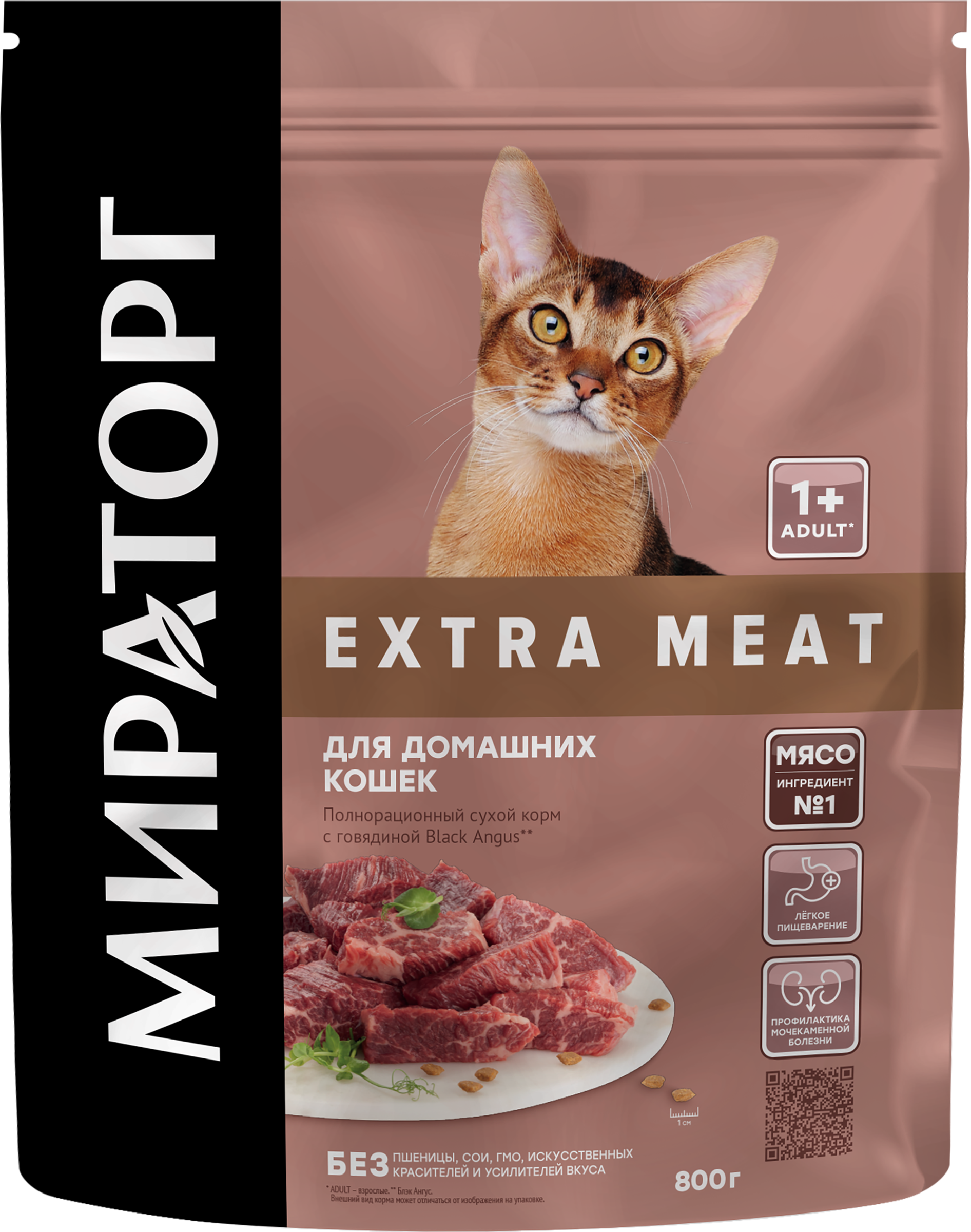 Изображение товара Корм сухой МИРАТОРГ Extra Meat с говядиной Black Angus для кошек 800г