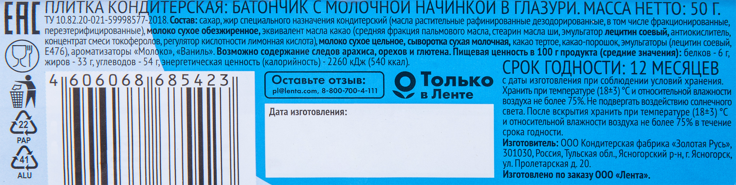 Превью изображения товара