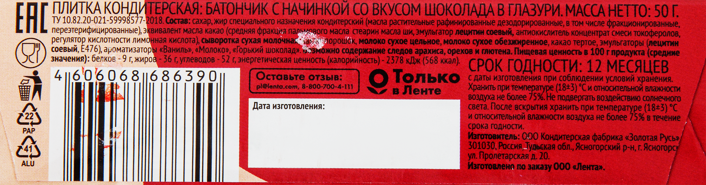 Превью изображения товара