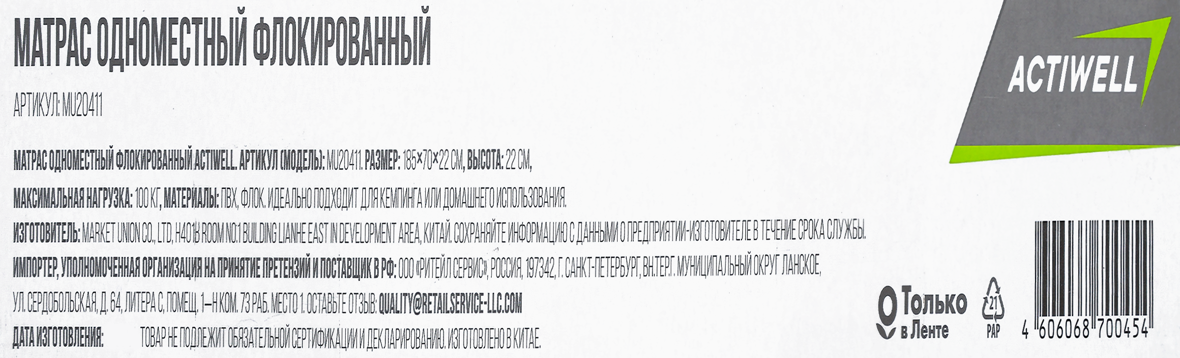 Превью изображения товара