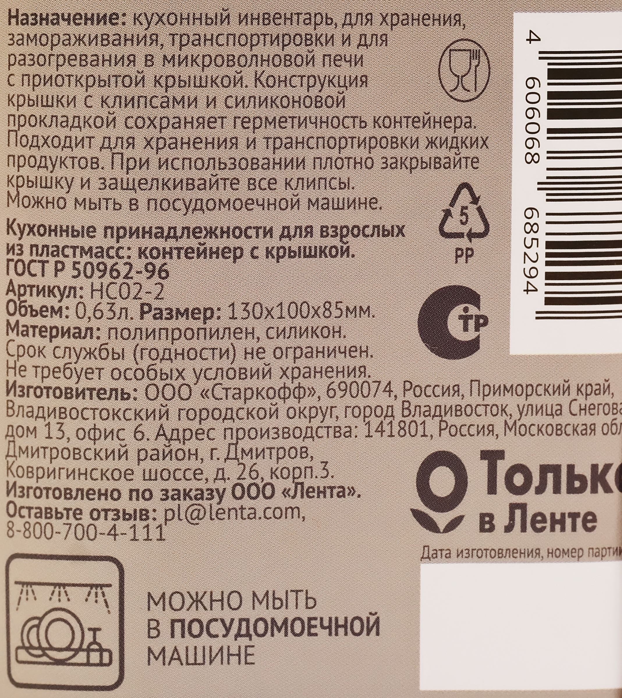 Превью изображения товара