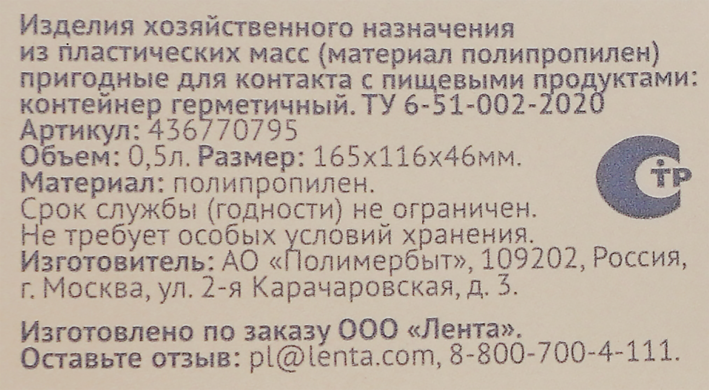 Превью изображения товара