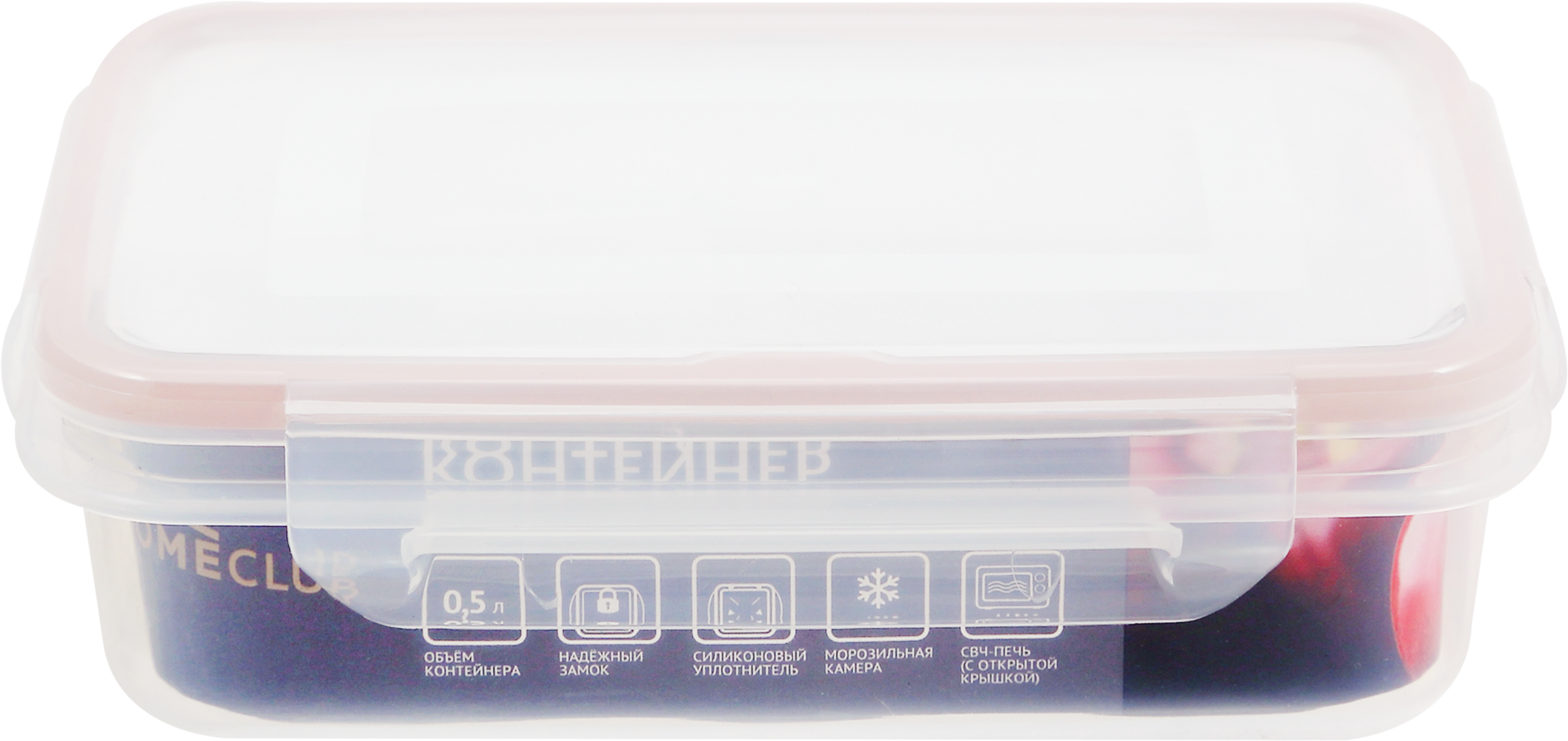 Изображение товара Контейнер HOMECLUB Lock&Lock 11,6х16,5х4,6см, 0,5л, герметичный, из полипропилена