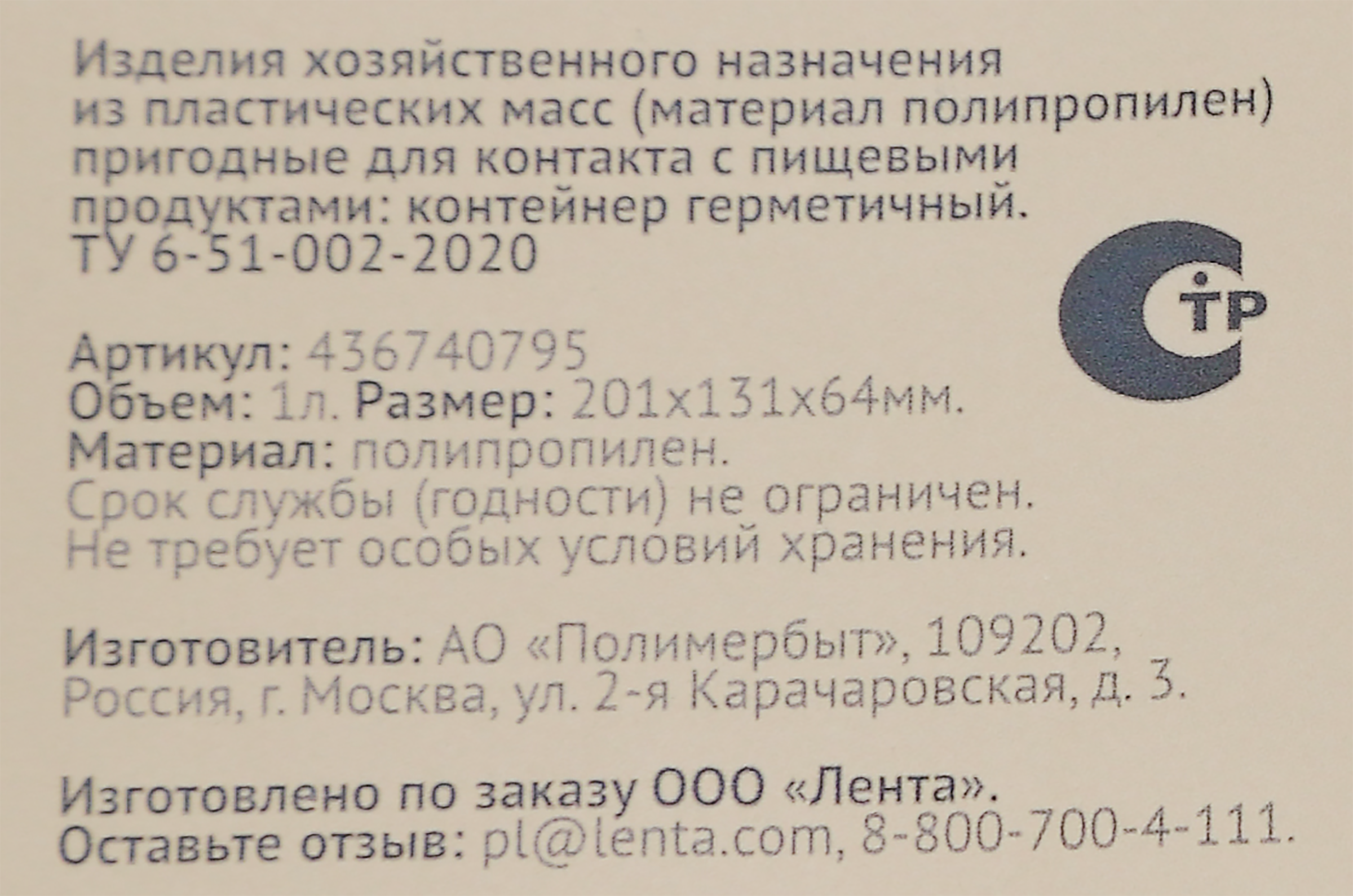 Превью изображения товара