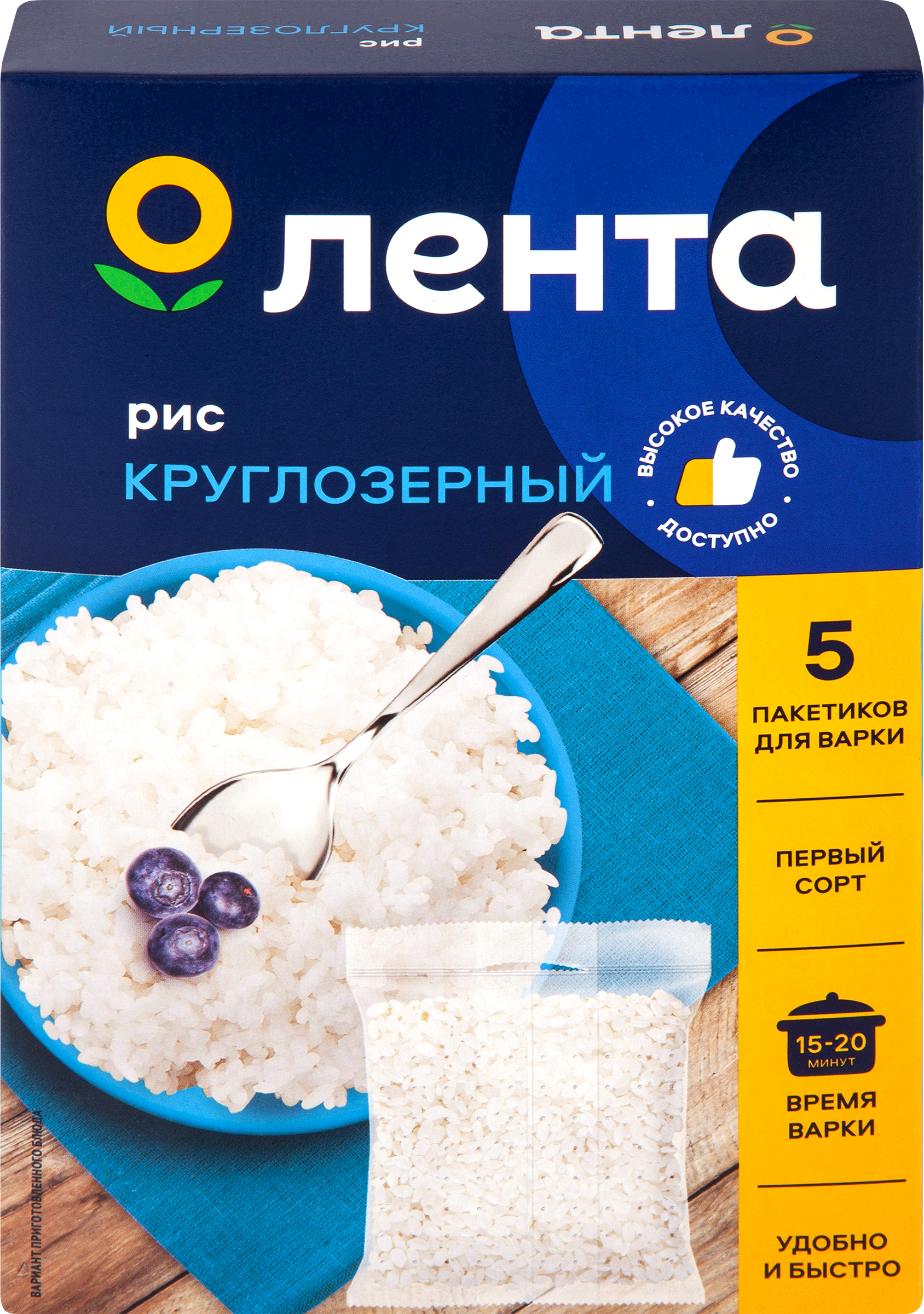 Изображение товара Рис круглозерный ЛЕНТА в пакетиках 5х80г для каш и гарниров