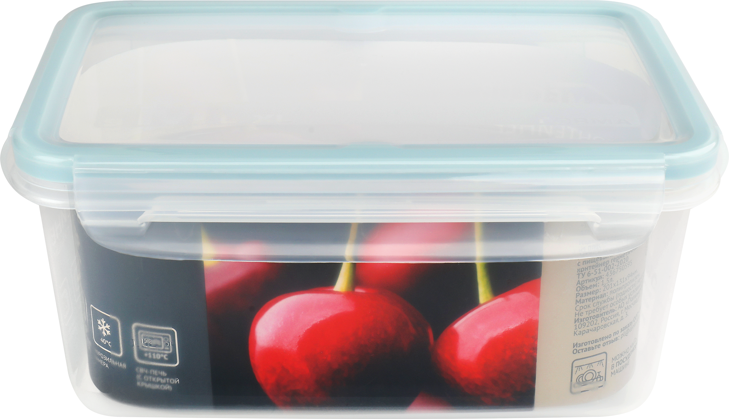 Изображение товара Контейнер HOMECLUB Lock&Lock 13х21х9,4см, с герметичной крышкой, 1.5л, Арт. 436750595