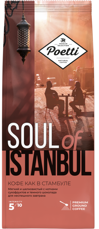 Изображение товара Кофе молотый POETTI Soul of Istanbu, 200г