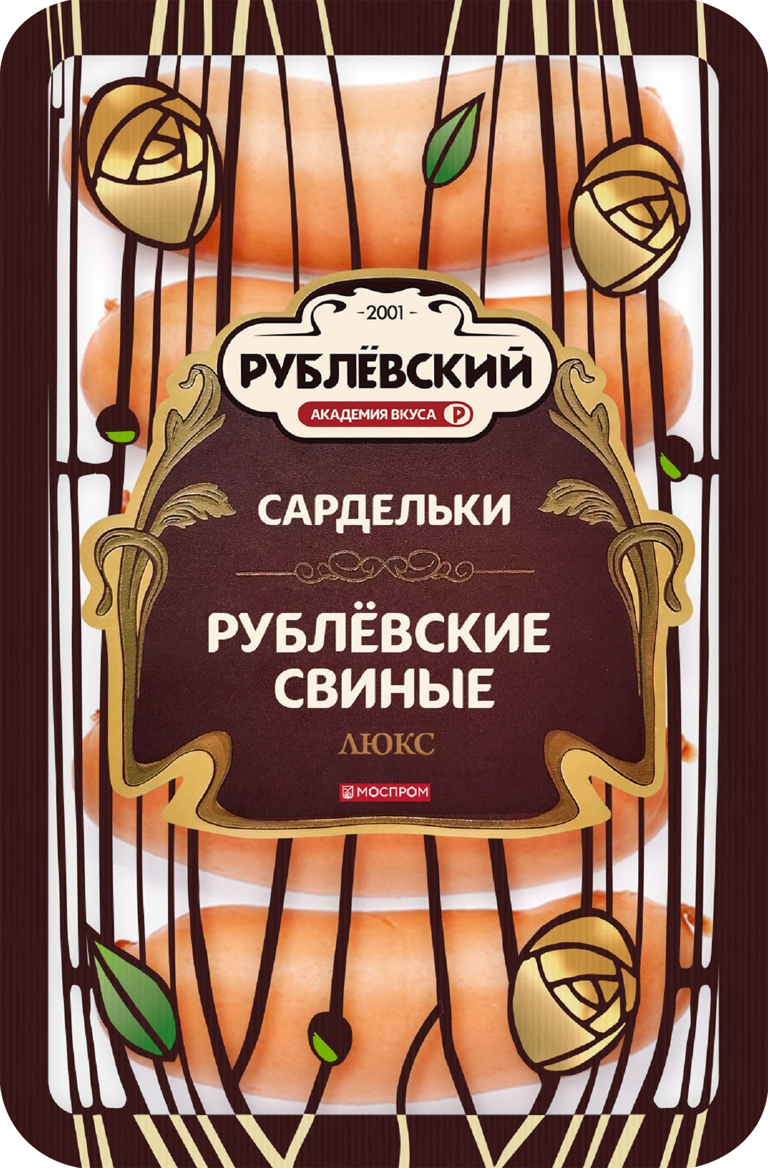Изображение товара Сардельки РУБЛЁВСКИЙ Свинные Люкс 400г вареные для быстрого приготовления
