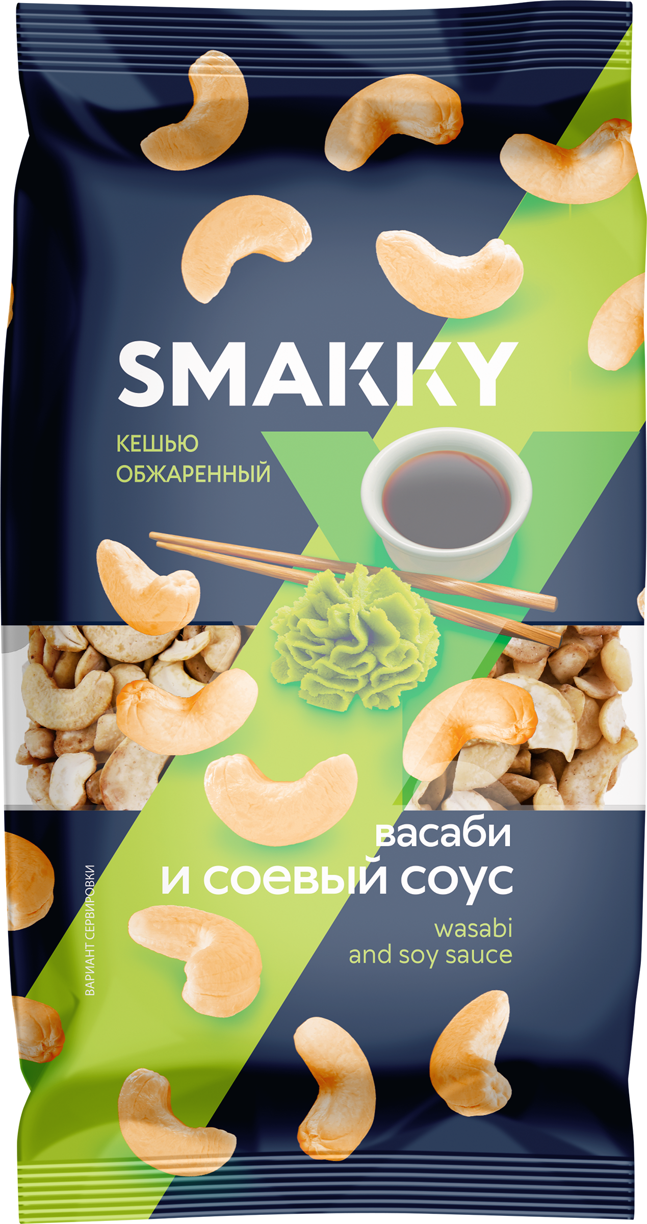 Изображение товара Кешью SMAKKY жареный, васаби и соевый соус, 150г
