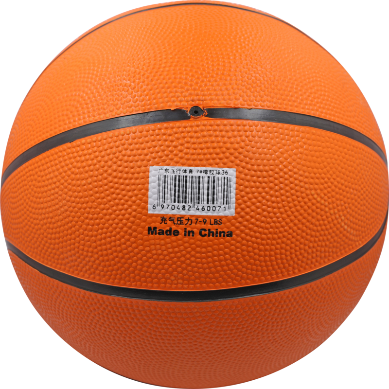 Изображение товара Мяч баскетбольный ACTIWELL №7 d=24см, Арт. GB-LT904