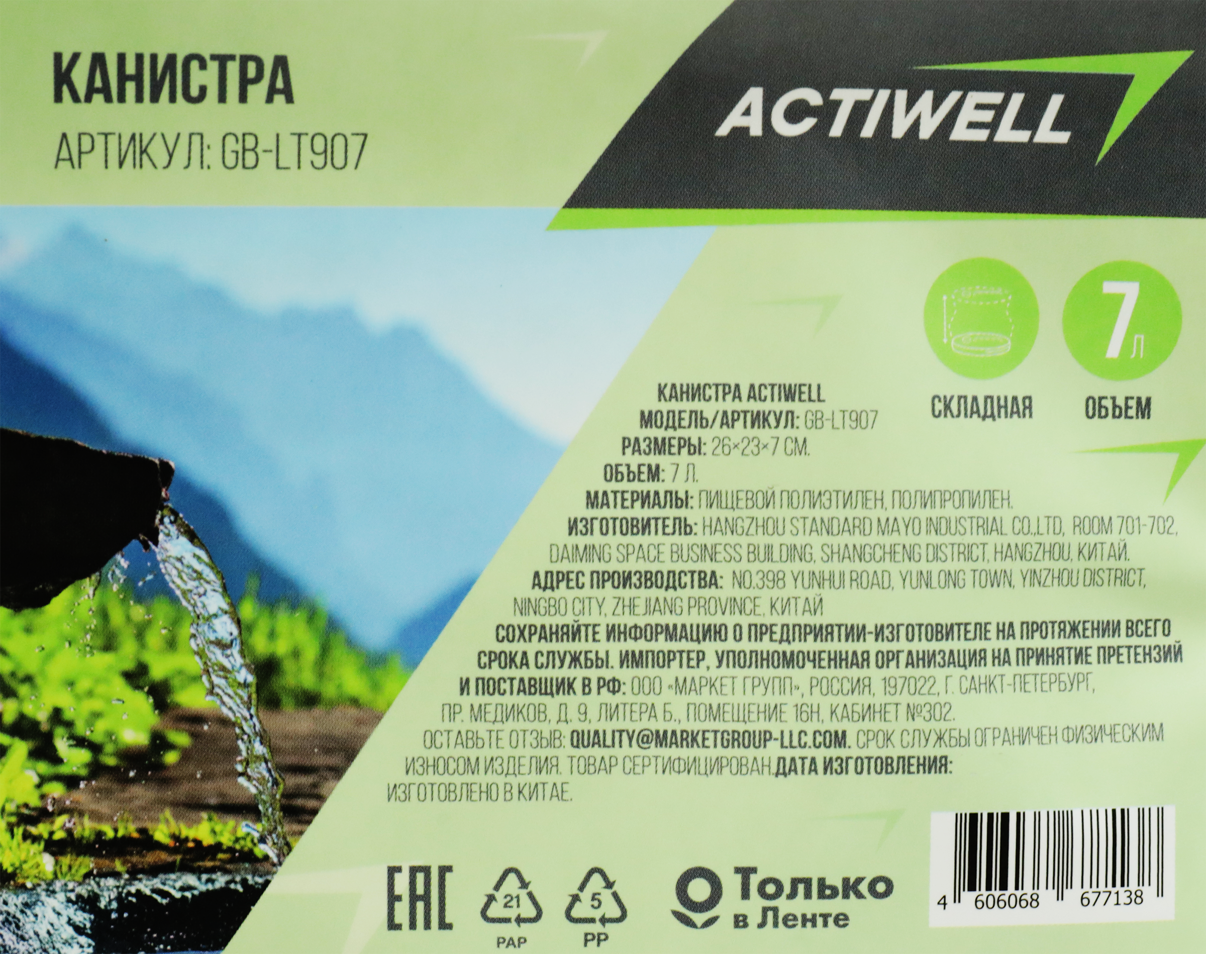 Превью изображения товара