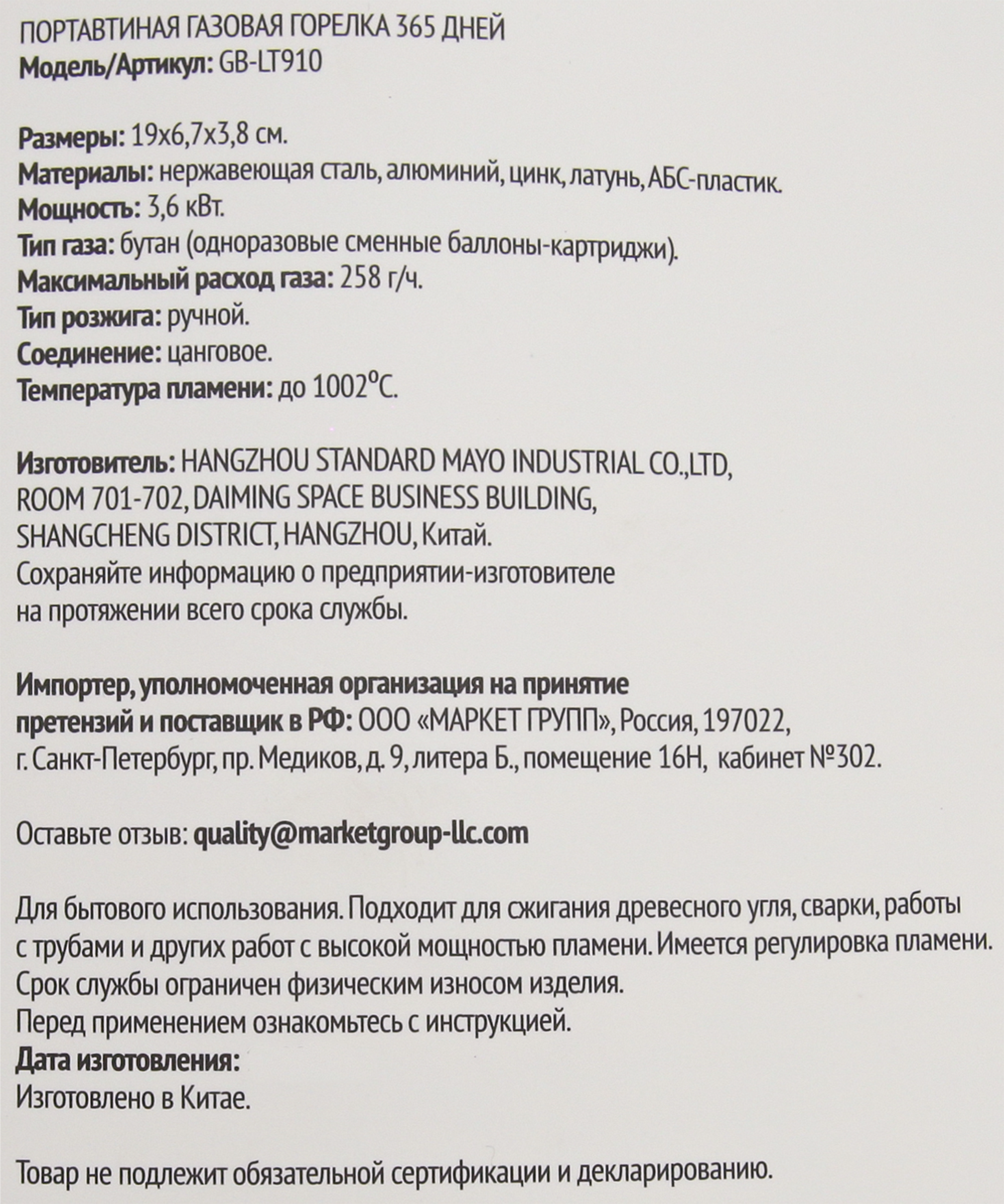 Превью изображения товара