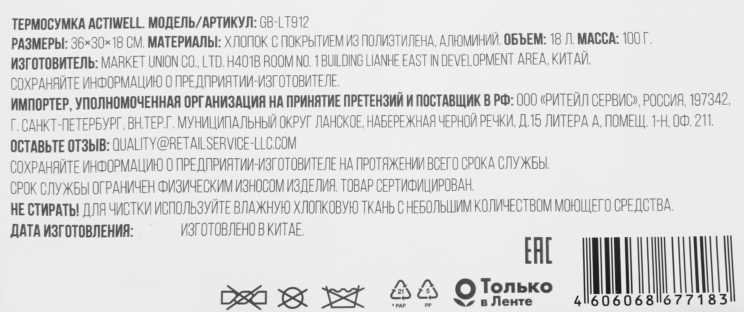 Превью изображения товара