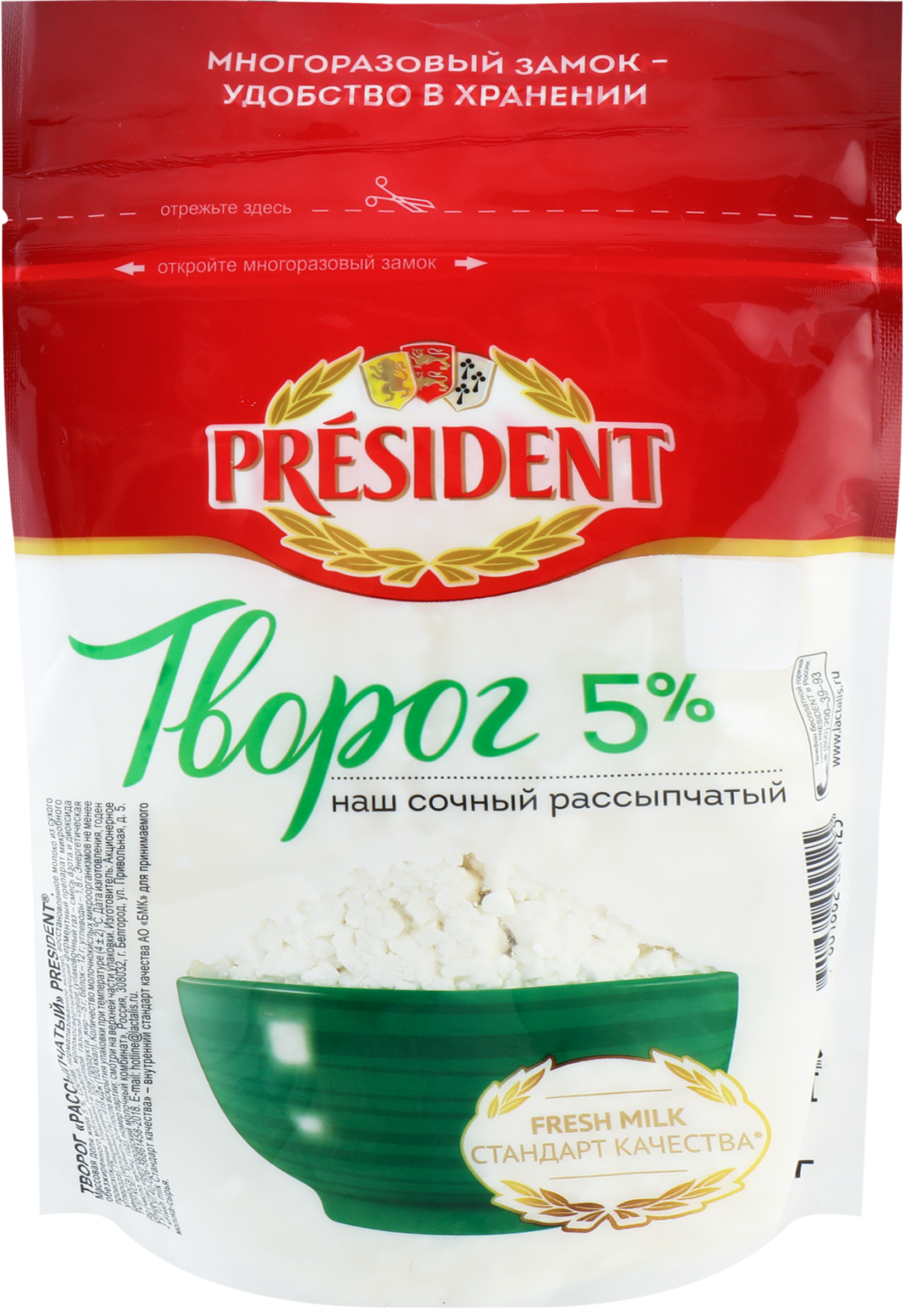 Изображение товара Творог рассыпчатый PRESIDENT 5% без ЗМЖ 450г