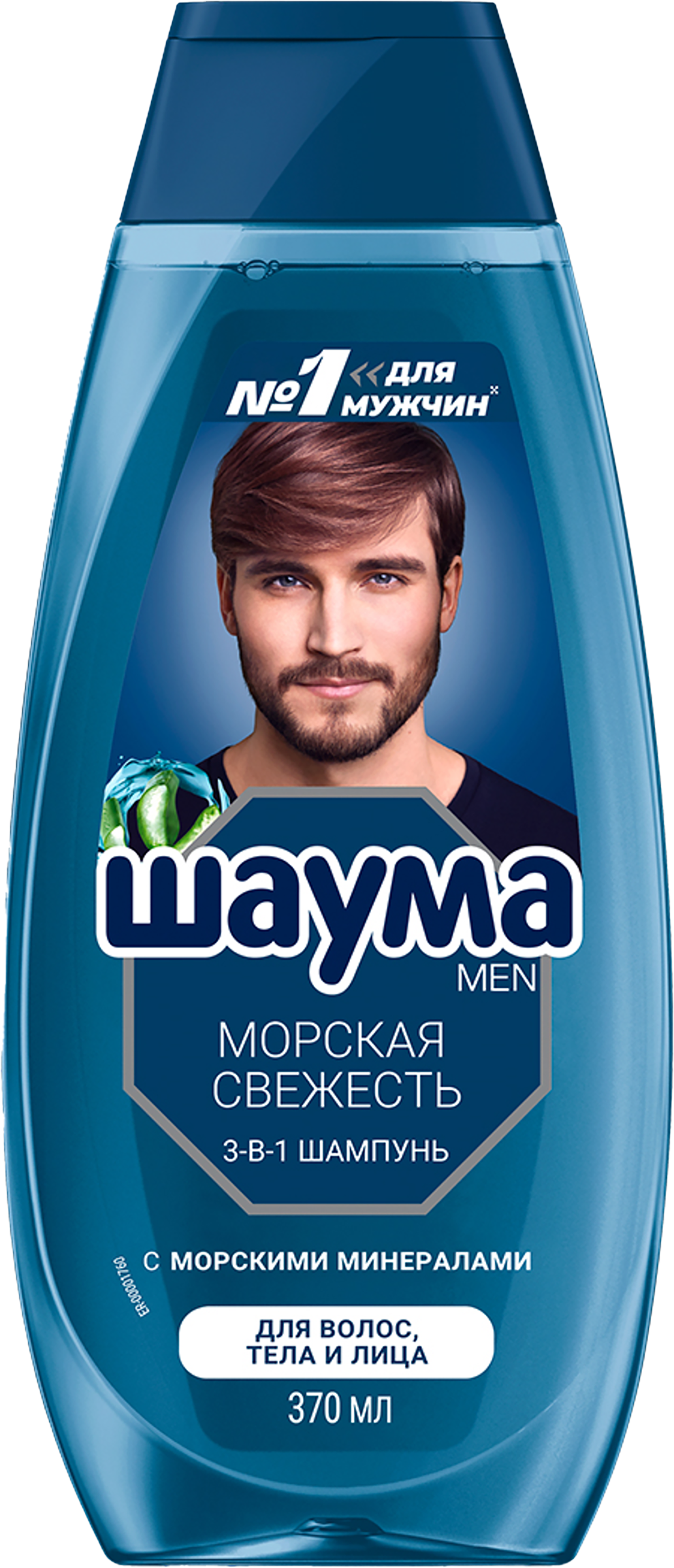 Изображение товара Мужской шампунь ШАУМА Men 3в1 Морская свежесть 370мл для волос лица и тела