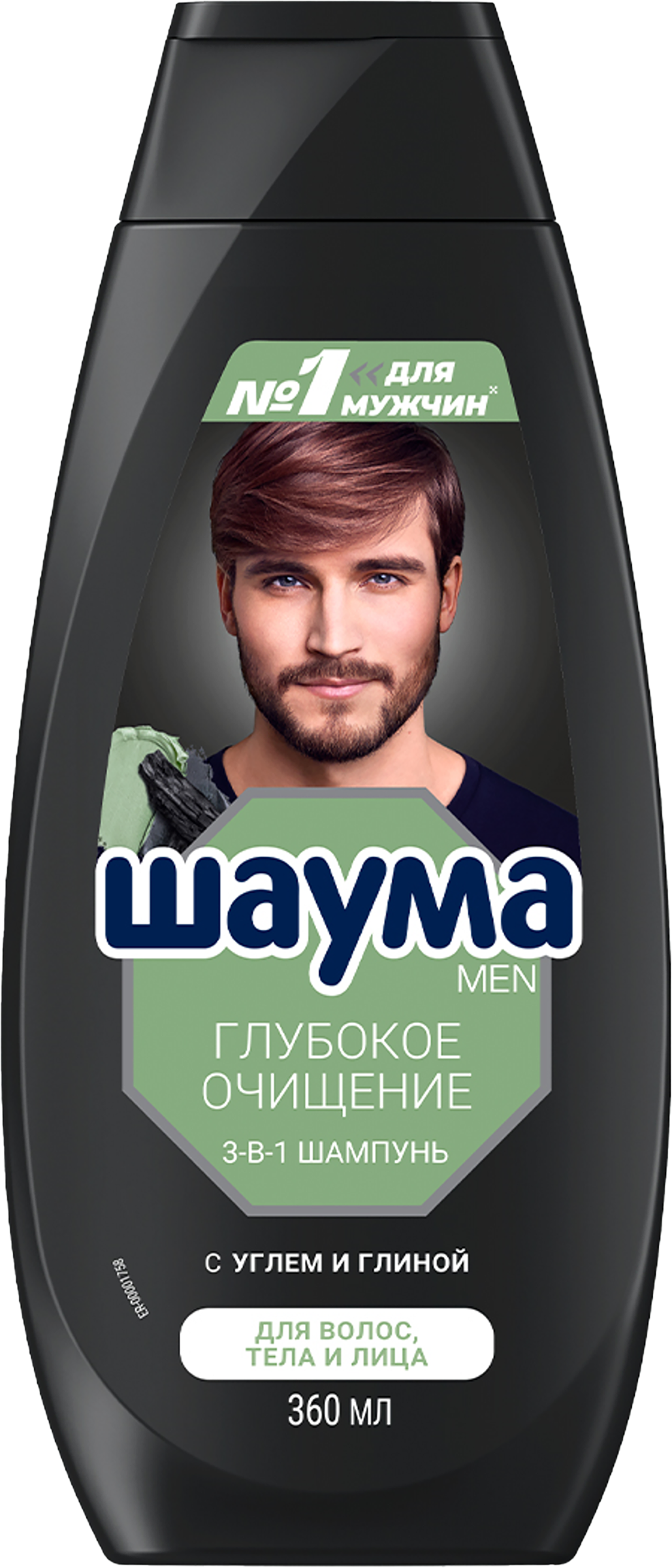 Изображение товара Шампунь для волос, тела и лица мужской ШАУМА Men 3в1 Глубокое очищение, 360мл