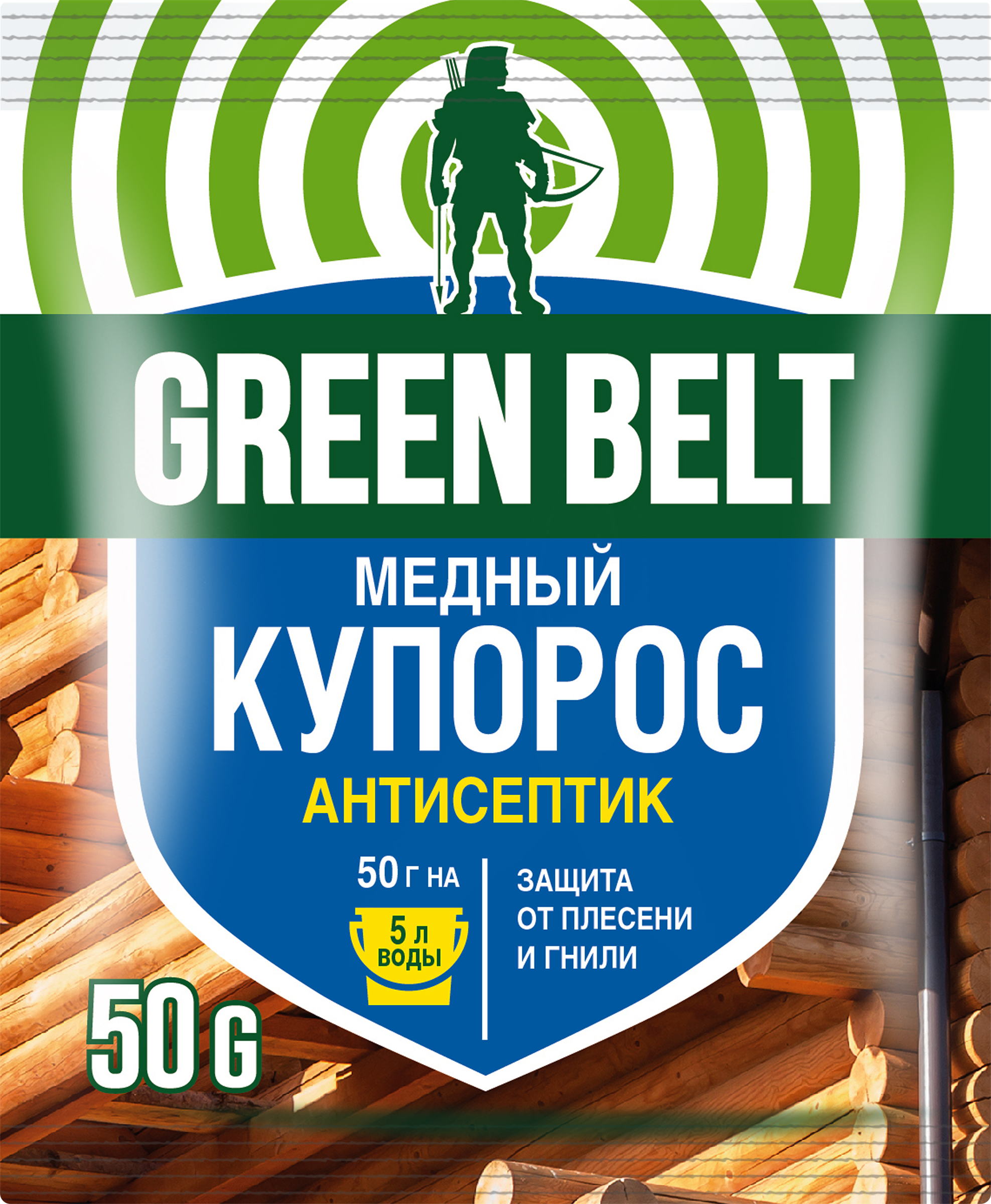 Изображение товара Медный купорос ГРИН БЭЛТ антисептик, 50г