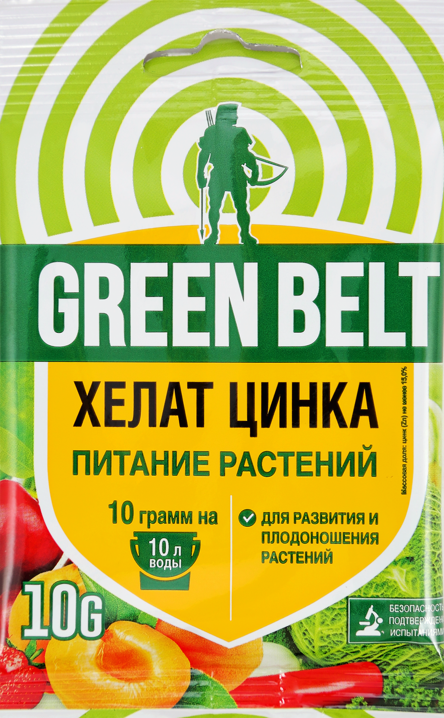 Изображение товара Удобрение ГРИН БЭЛТ Хелат цинка 15% для оптимального роста растений
