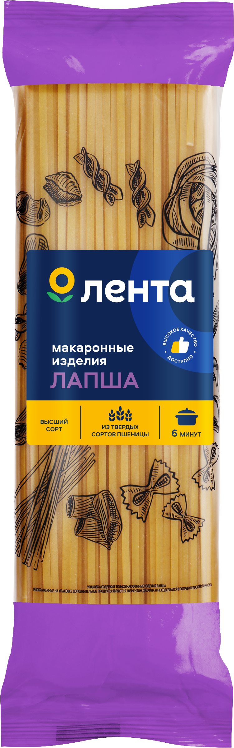 Изображение товара Макароны ЛЕНТА Лапша высший сорт 450г для супов и гарниров