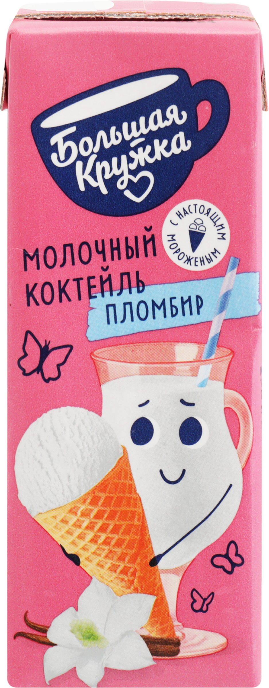 Изображение товара Коктейль БОЛЬШАЯ КРУЖКА Мороженое 3%, без змж, 200мл