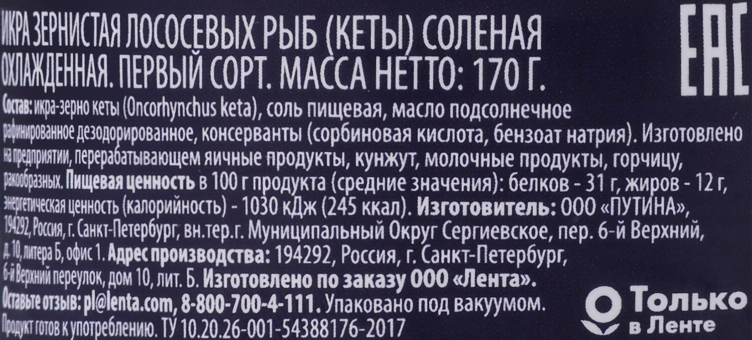 Превью изображения товара