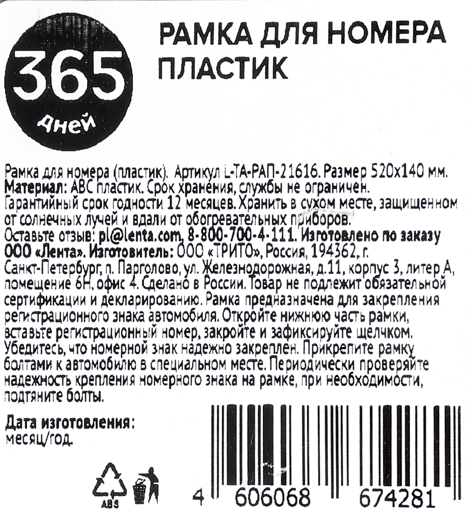 Превью изображения товара